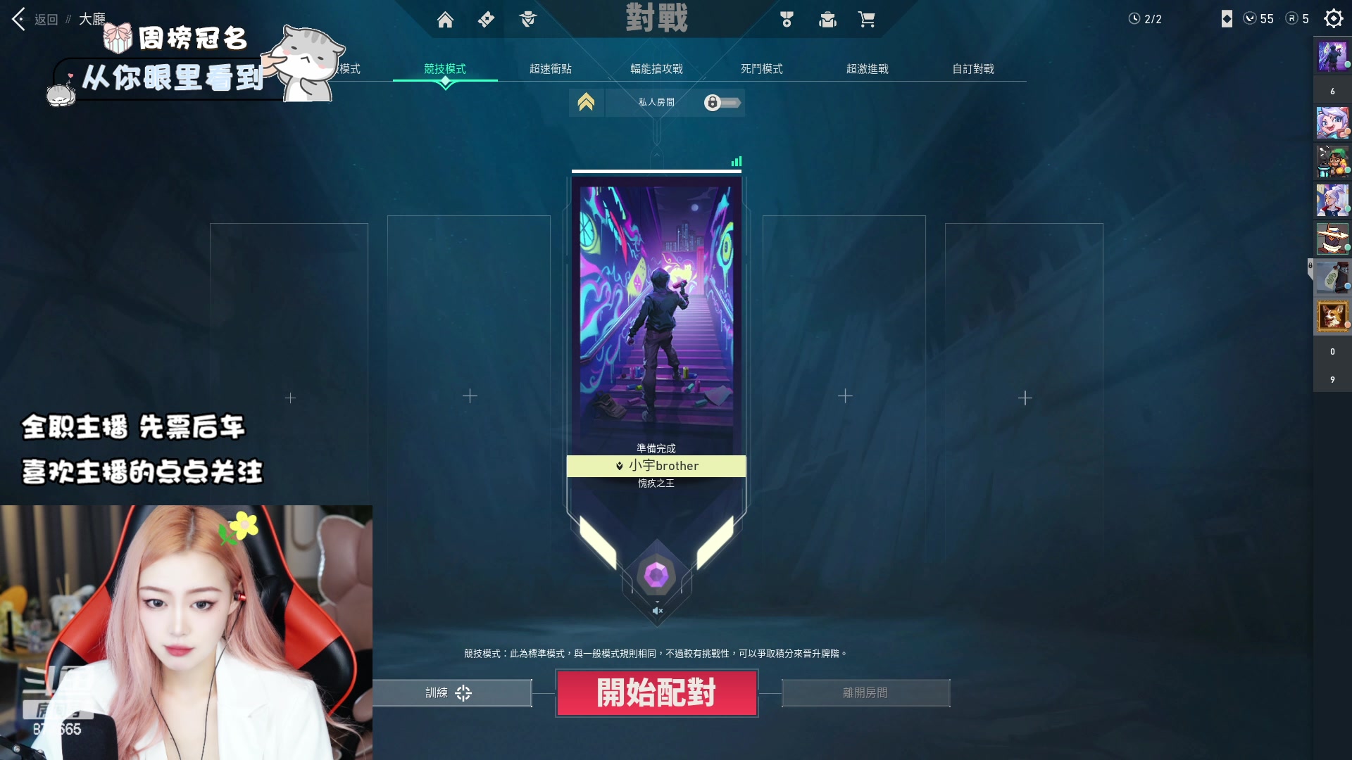 【2023-04-15 18点场】李李李小花：盛不盛开 花都是花