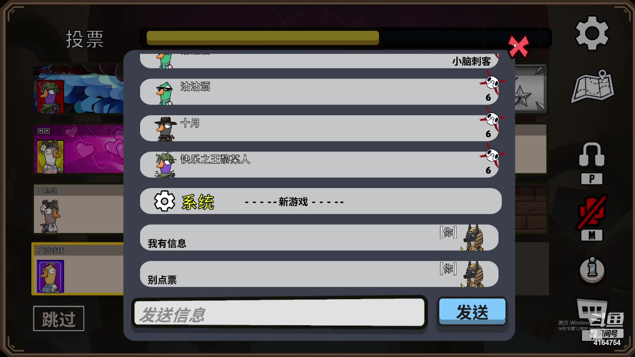 【2023-04-15 23点场】冠磊崽：嘻嘻来啦睡醒啦鹅鹅杀！