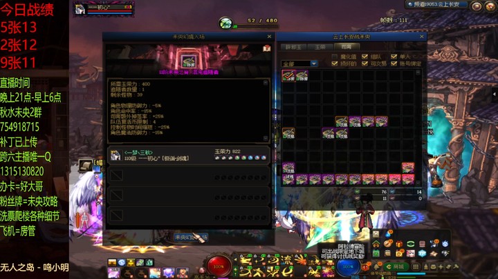11跳13一把没？？