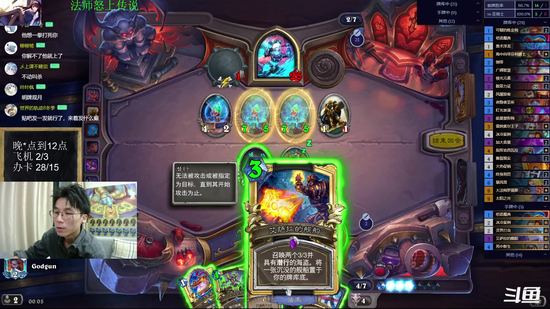 【2023-04-15 23点场】神棍老师麦迪文：神棍老师：偶尔迟到的直播间