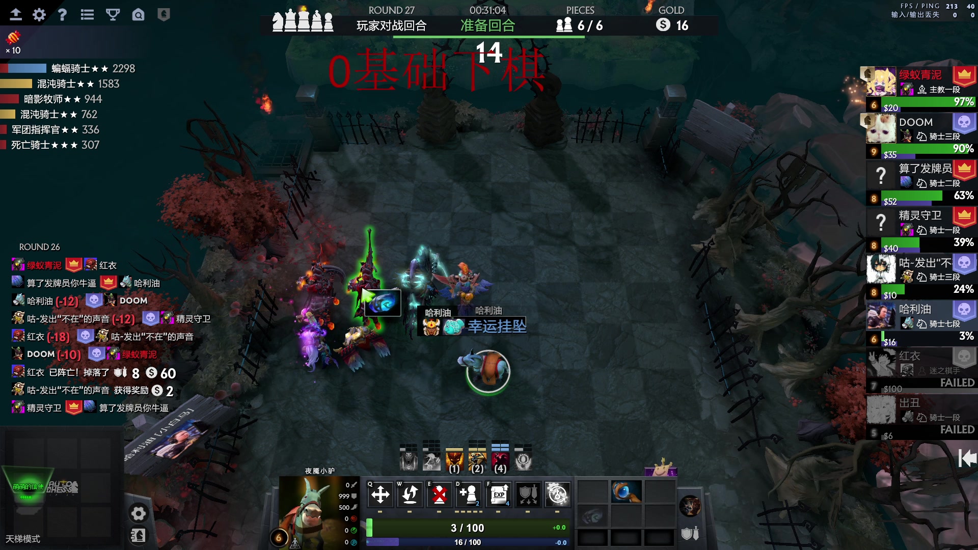 【2023-04-16 18点场】斗鸡dougay：补好你那个兵！