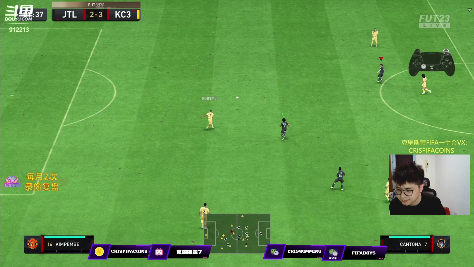 【2023-04-16 00点场】克里斯黄18：这是一队老大爷+今晚能欧吗