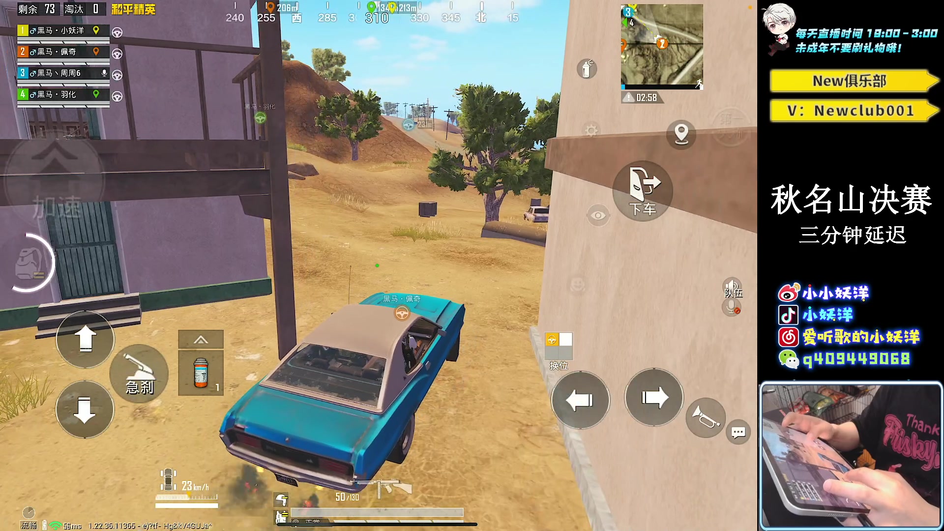 【2023-04-16 17点场】小妖洋：【巅峰归来 重拳出击！】