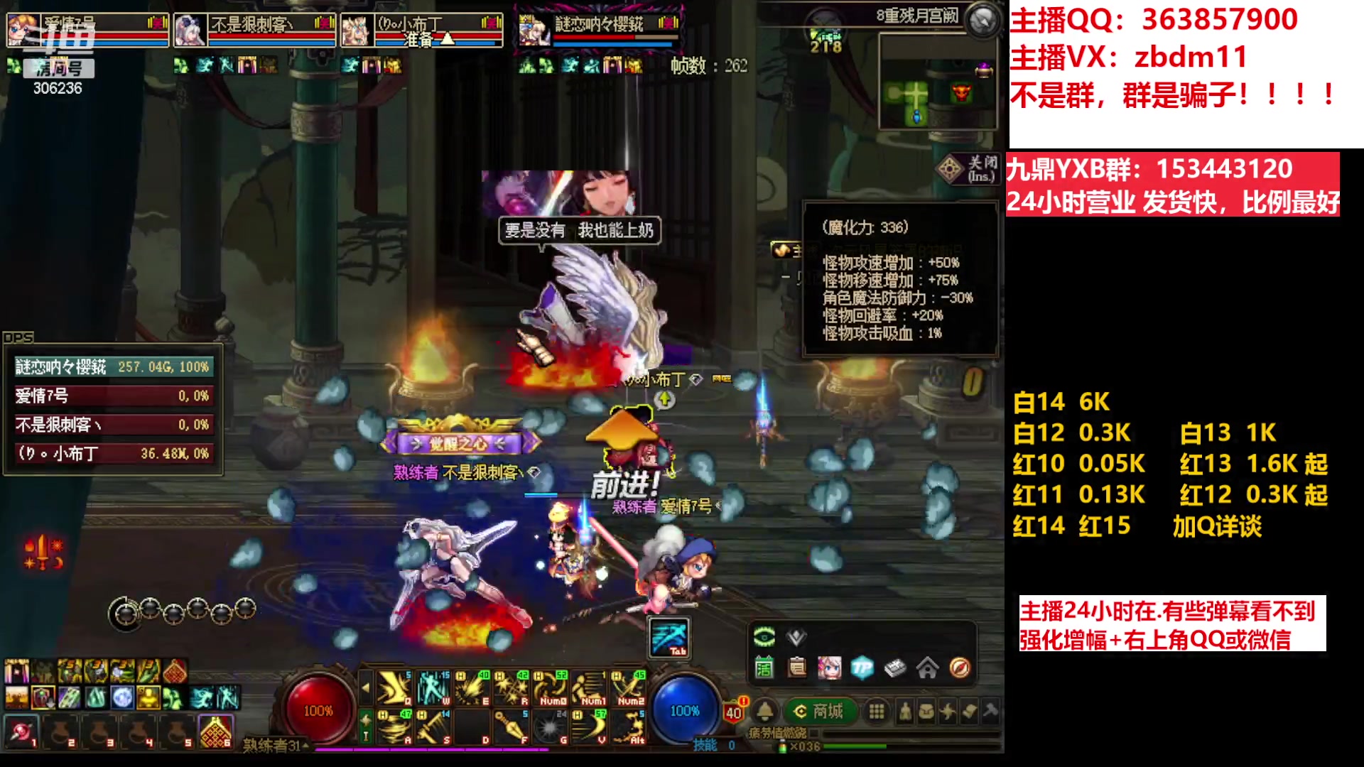 【2023-04-16 10点场】主播东门：东门：强化增幅11 12 13 年套打造