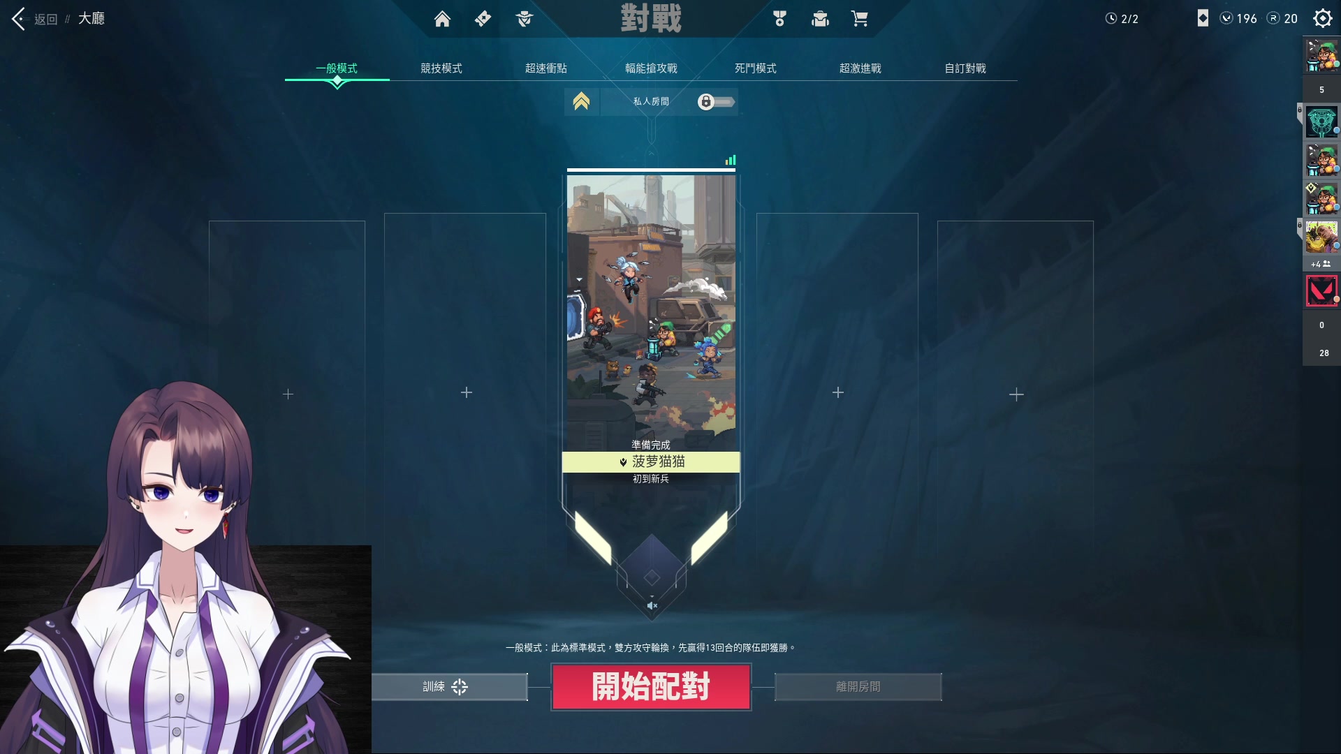 【2023-04-16 16点场】Seven丶菲尔：让我看看还有谁的任务没做完~