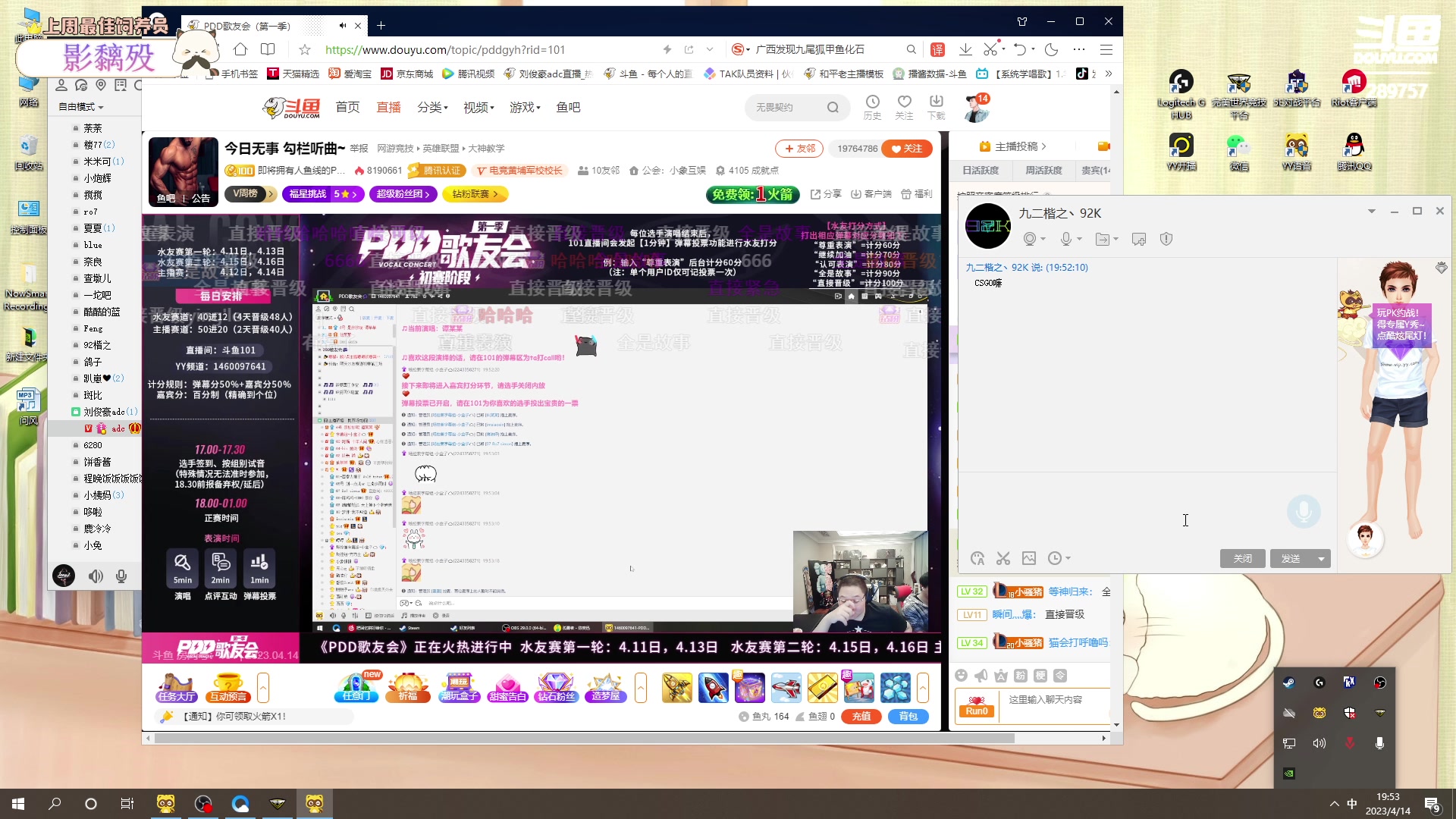 【2023-04-14 19点场】刘俊豪adc：【非常互娱】成长日记