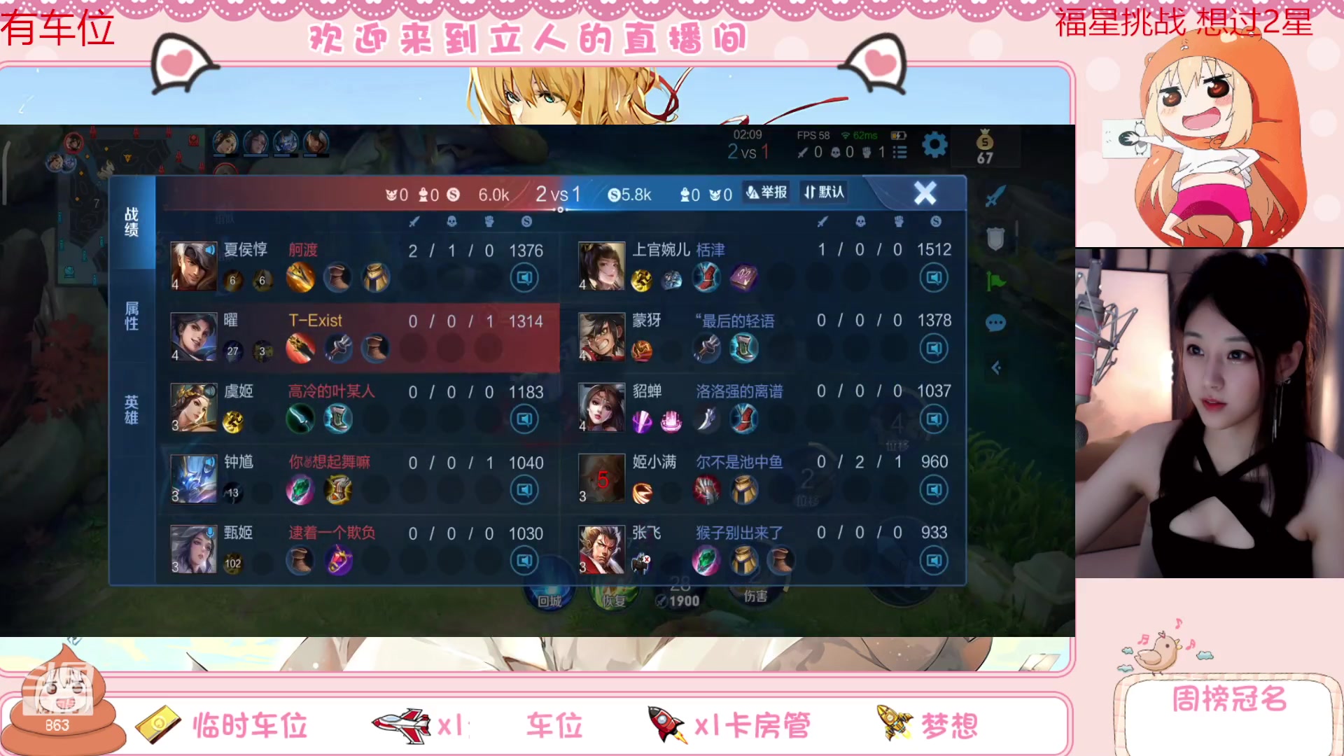 【2023-04-16 10点场】解说孙立人：有车位周末愉快