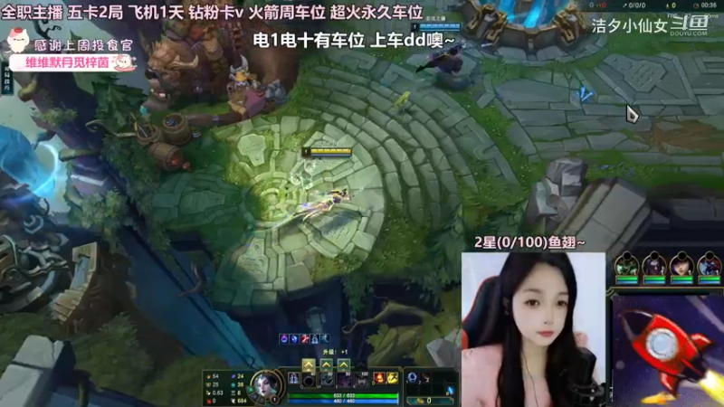 【英雄联盟】洁夕小仙女的精彩时刻 20230416 07点场