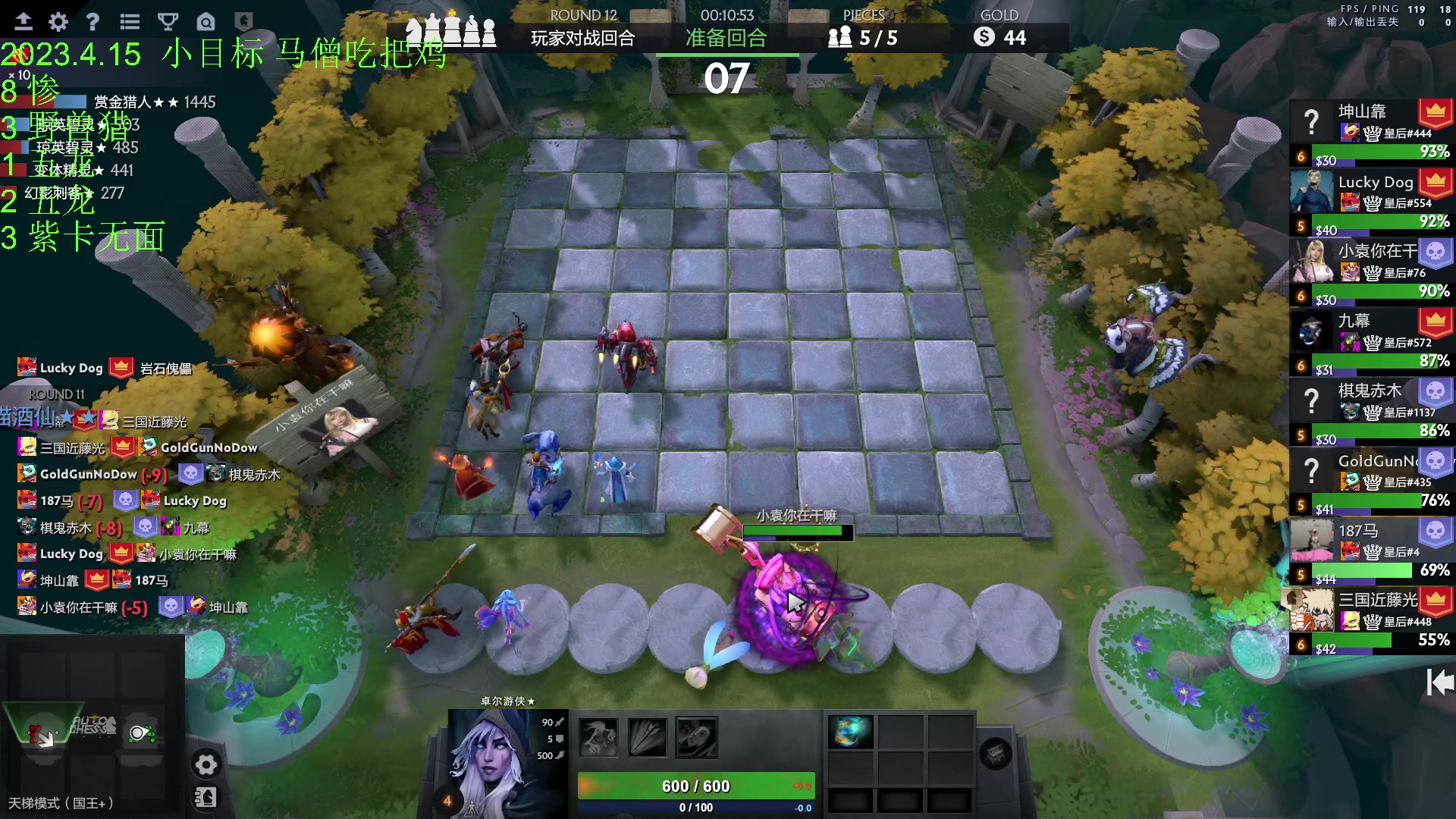 【2023-04-15 19点场】1874ooo：今天你工匠锤了么~