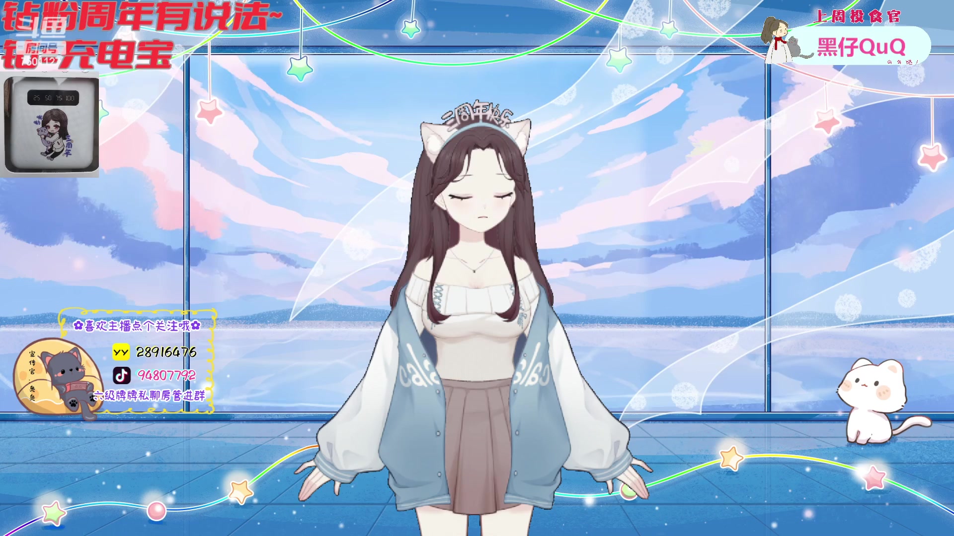 【2023-04-15 18点场】哦呦orz：【小奶团】3天周年活动来啦