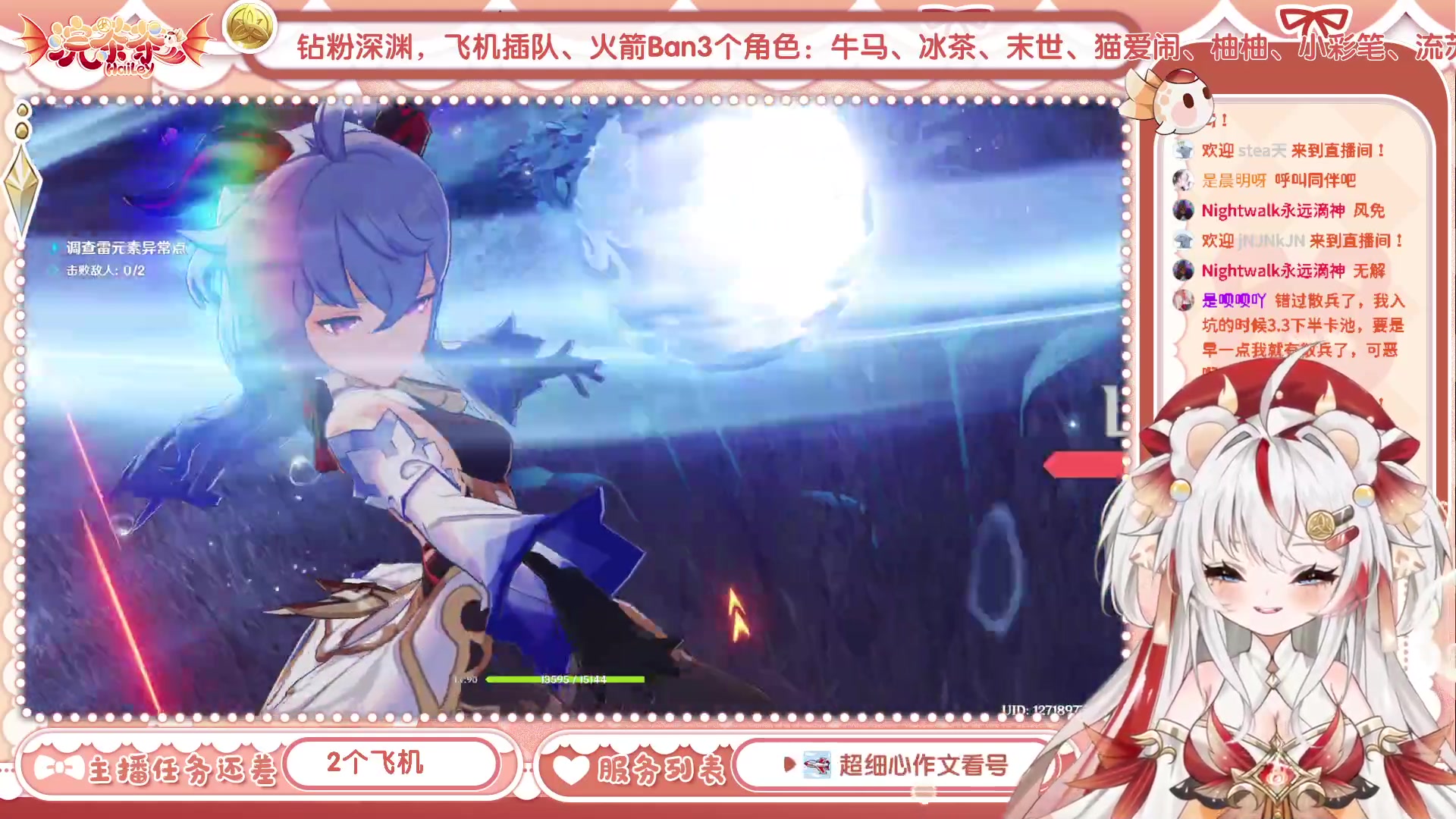 【2023-04-10 09点场】浣茶茶：萌新请进 姐姐带你