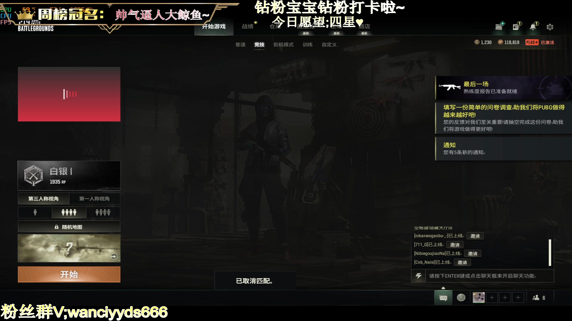 【2023-04-14 18点场】晚辞77：【晚辞】别人赌气不吃饭 我赌气吃两碗