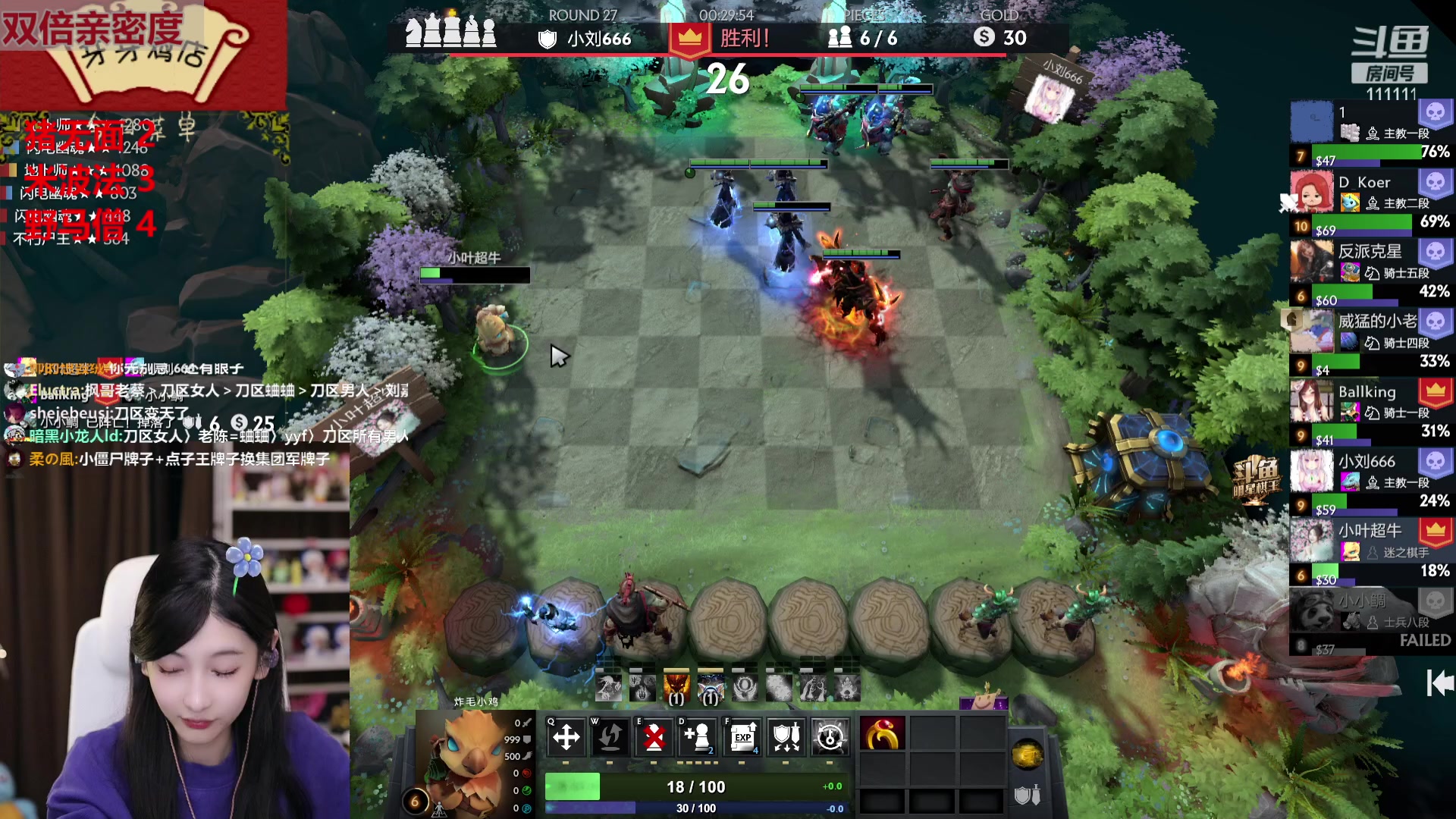 【2023-04-15 22点场】叶知秋Vanessa：秋：双倍 周日休周一不休