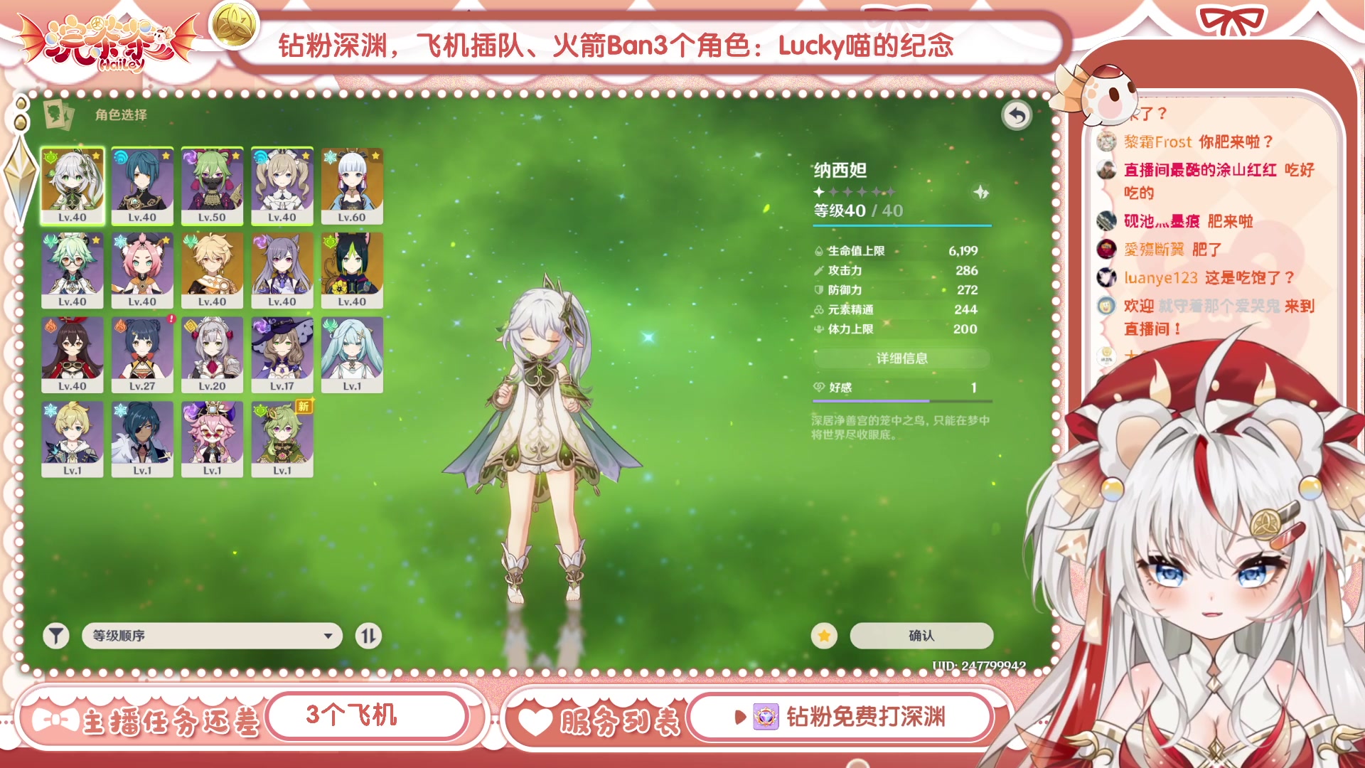 【2023-04-15 13点场】浣茶茶：萌新请进 姐姐带你