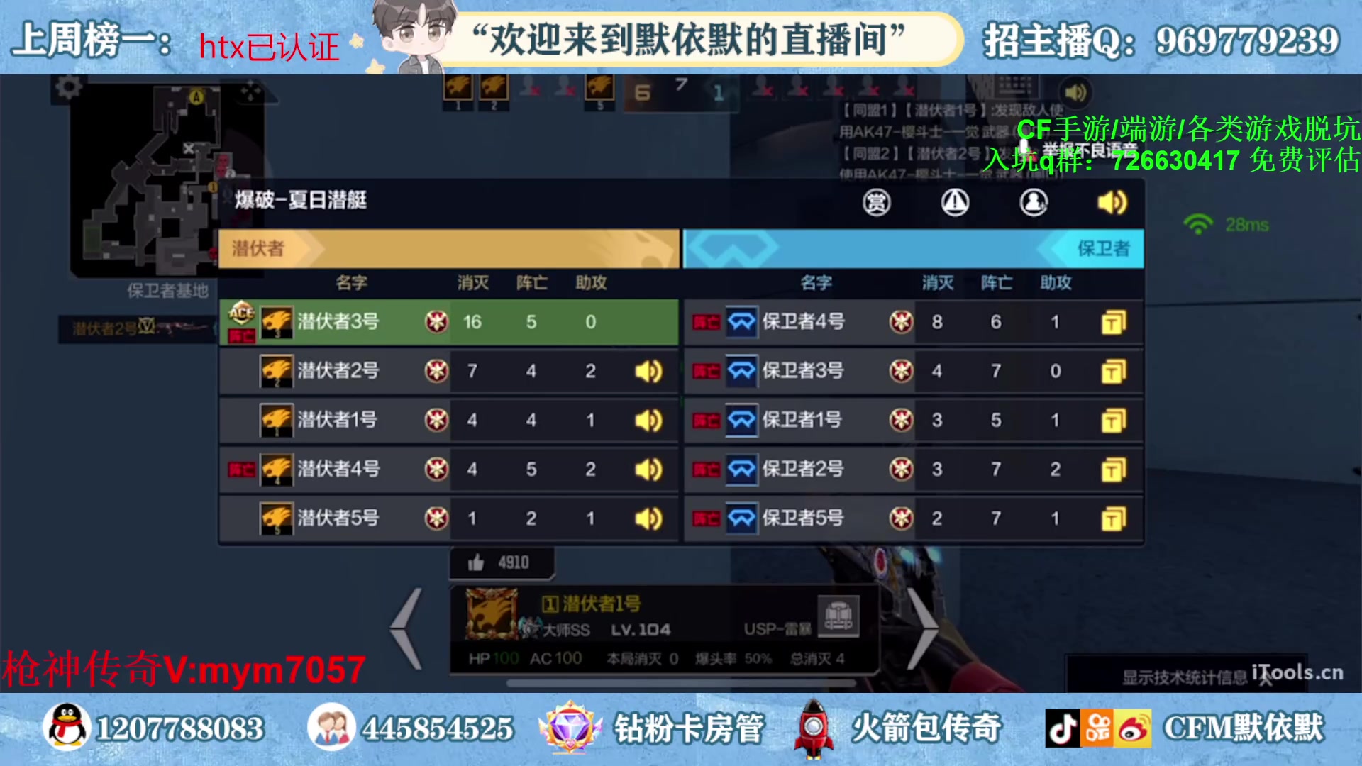 【2023-04-15 23点场】默依默：【赛季倒计时13天】