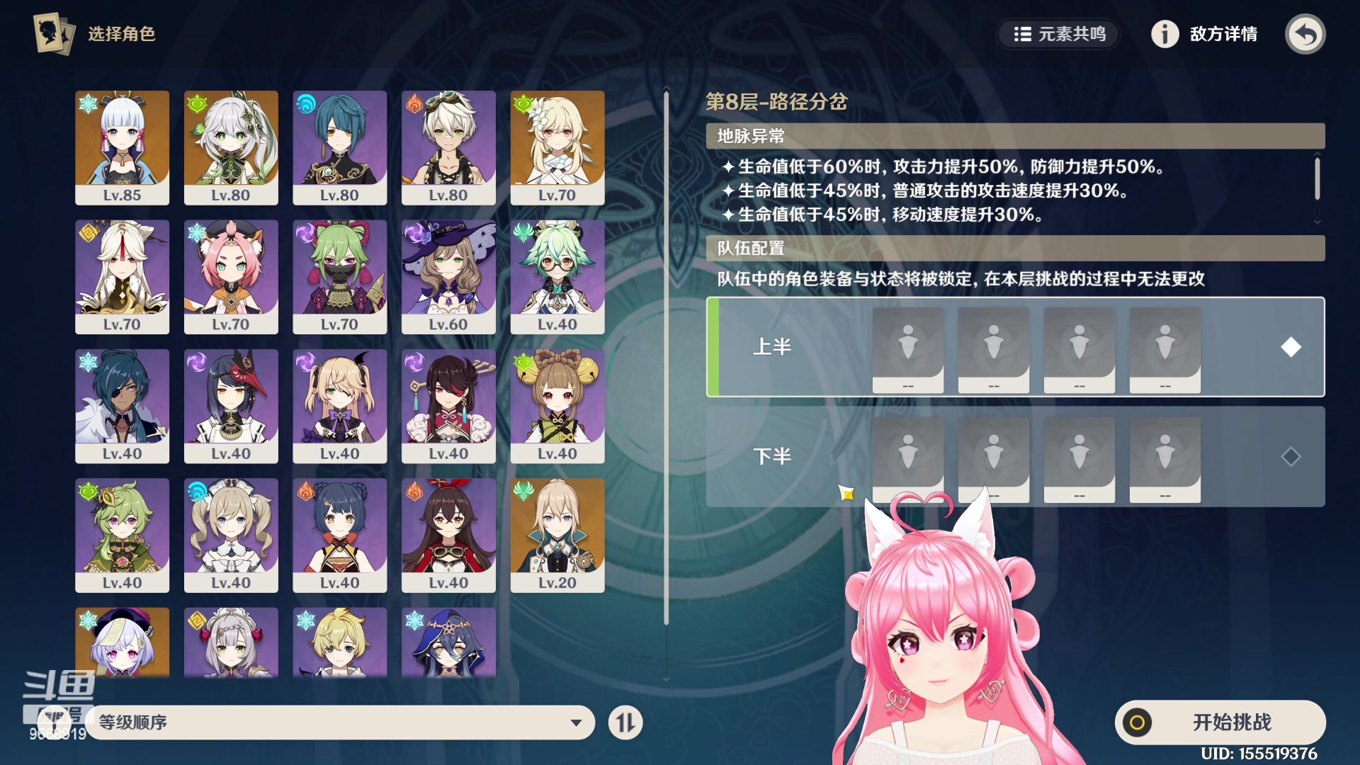 【2023-04-15 23点场】芜胡hu：吃饱喝足啦啦啦