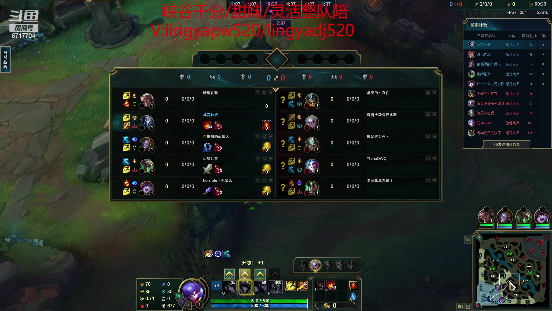 【2023-04-16 18点场】峡谷杀神酱油瓶：第一豹女：野区必优势教学