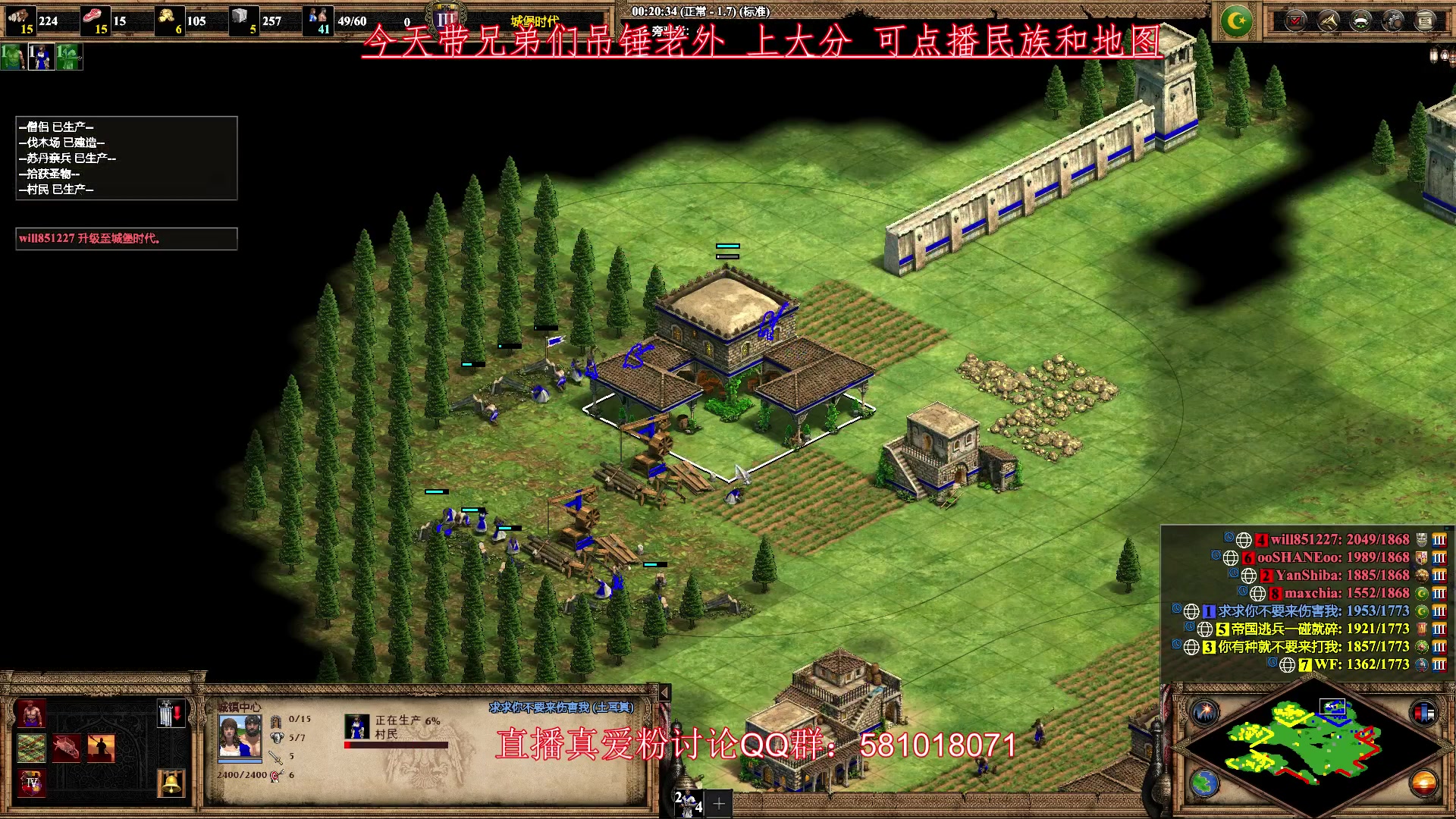 【2023-04-15 21点场】帝国时代肥龙大师：帝国时代2：周末带兄弟们吊锤老外 上大分