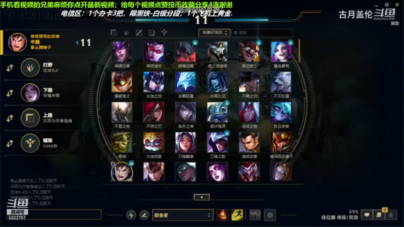 中单盖伦对线中单塞恩没人帮只能靠自己，出了一手破败随便单杀塞恩；10-1结束游戏，强势压了3级；实力MVP.