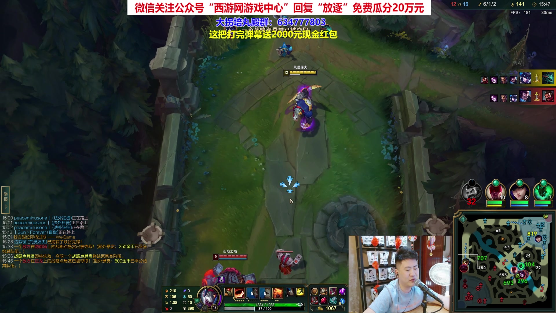 【2023-04-16 20点场】放逐大帝灬：诸位爷！里面请!