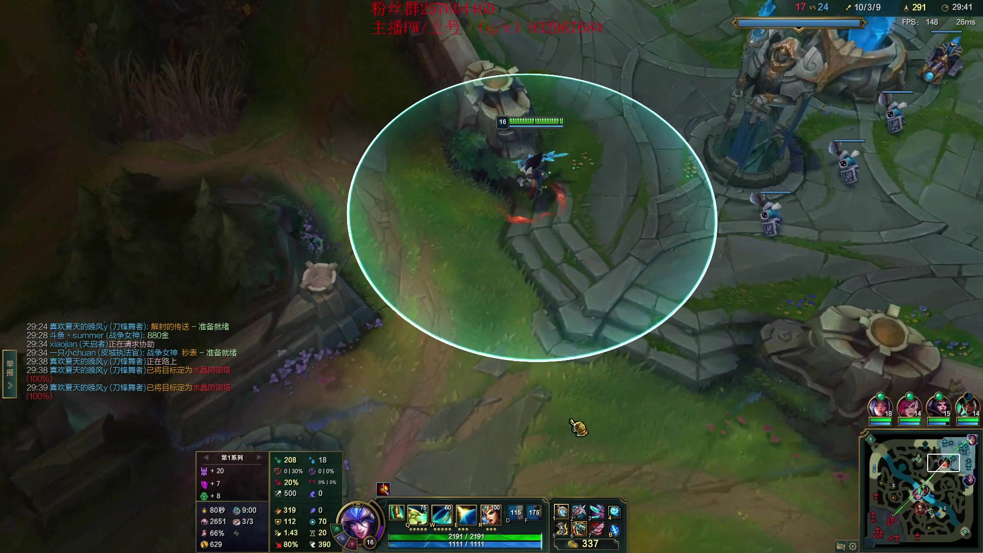 【2023-04-16 16点场】夏天夏天丶丶：峡谷之巅冲分 6506454