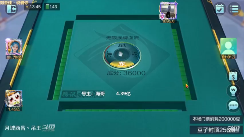 无限换牌，这种牌都能不赢钱，活该洗白啊