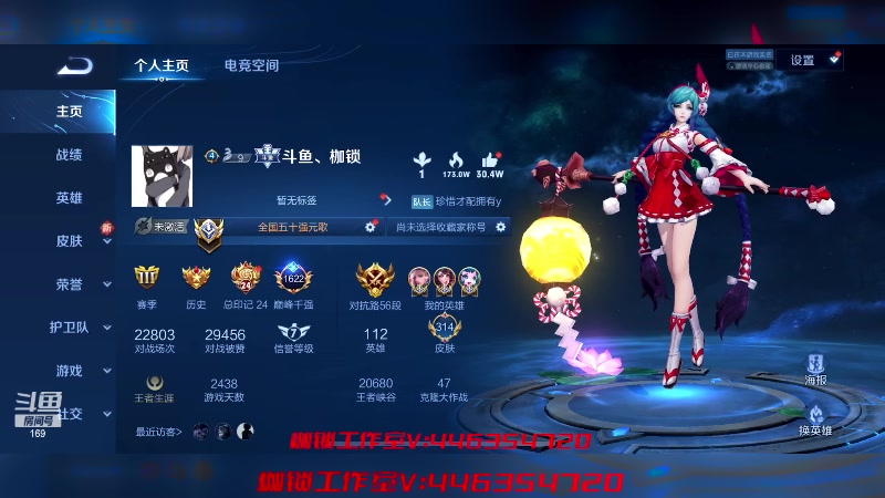 【2023-04-16 19点场】是个枷锁：【枷锁】新赛季加油