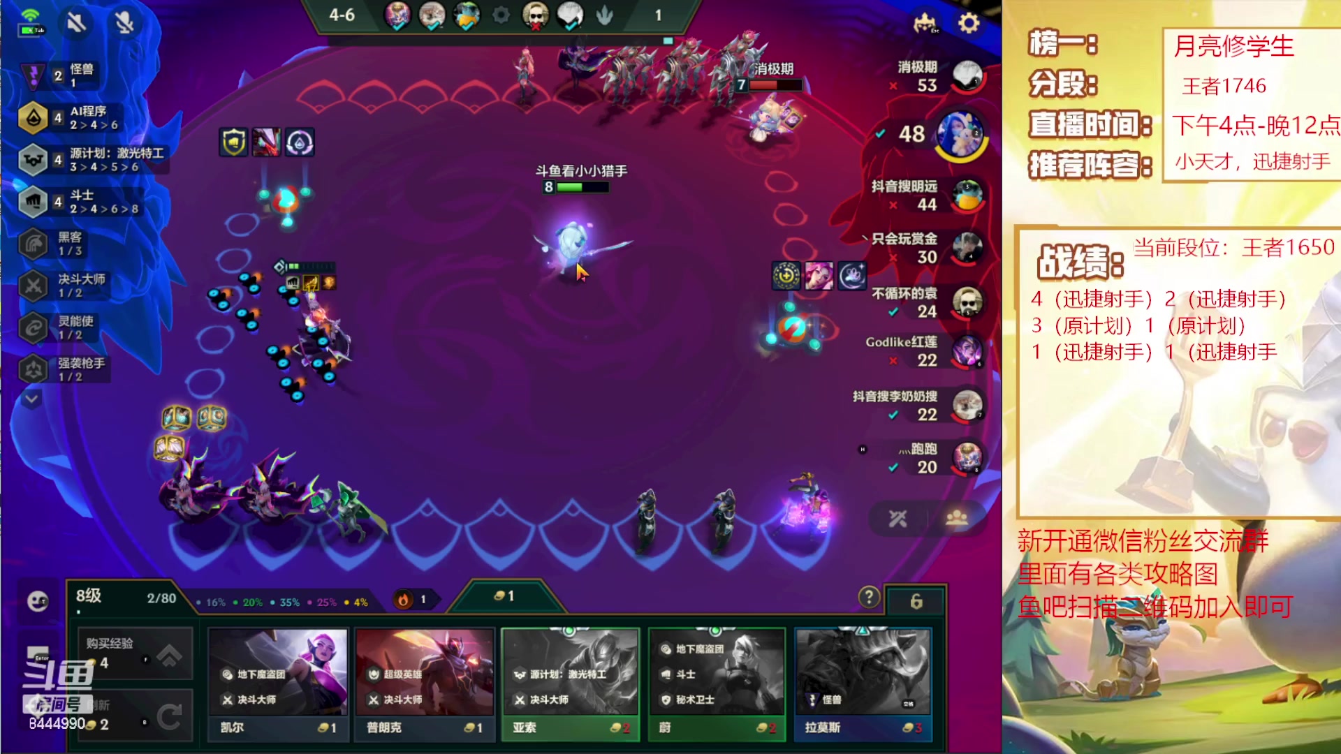 【2023-04-16 20点场】恶魔小小猎手：浅浅的冲个第一吧
