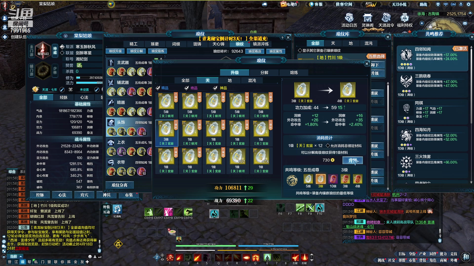 【2023-04-16 01点场】只会发表情：随随便便打打 7991965