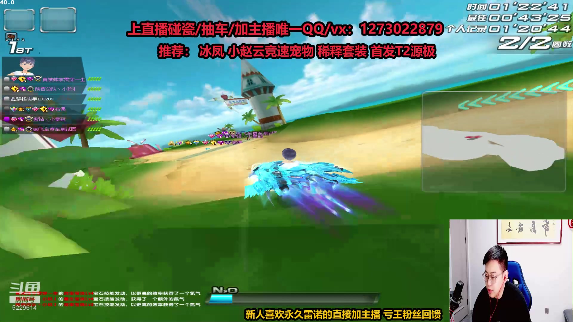 【2023-04-16 20点场】圆梦大师丶秦珂：【直播】秦亏亏回来啦！强怼圆梦搞起