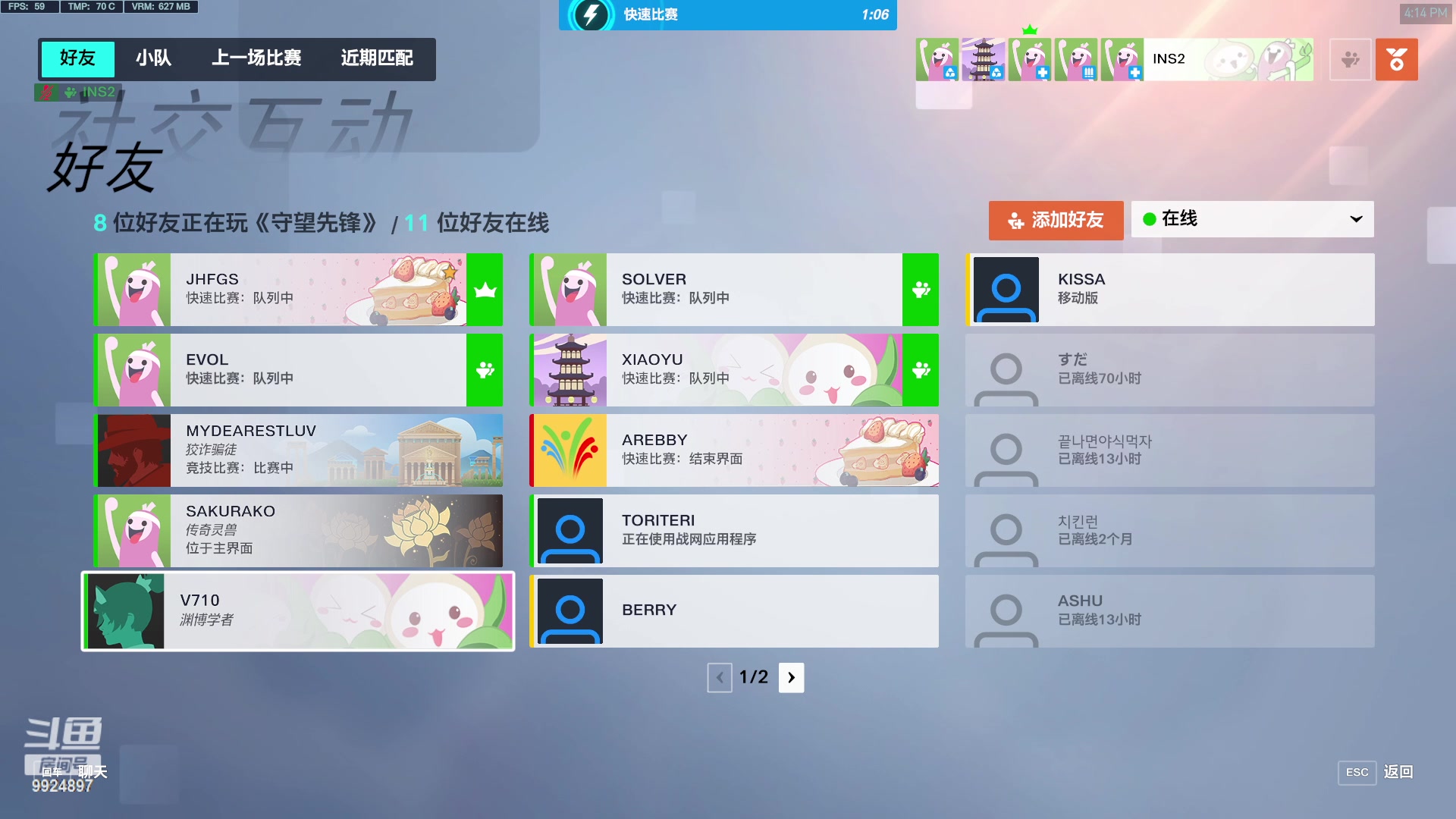 【2023-04-16 15点场】肚子饿狸：上班！！！ 9924897