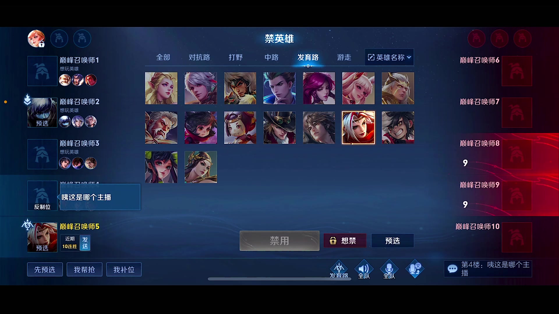 【2023-04-16 15点场】自小语：保持情绪稳定心态平和