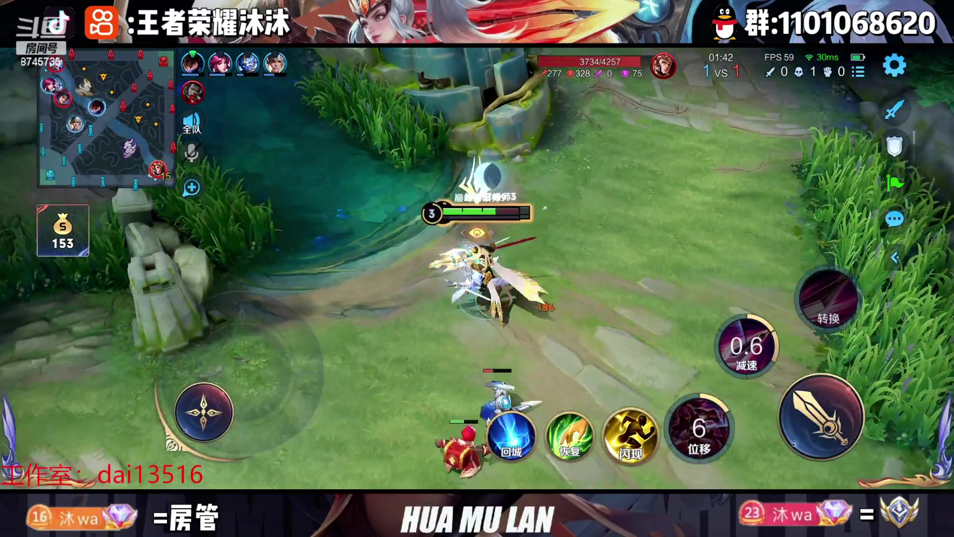 【2023-04-16 16点场】沐沐Ccccc：新赛季加油！赛季初滴神！