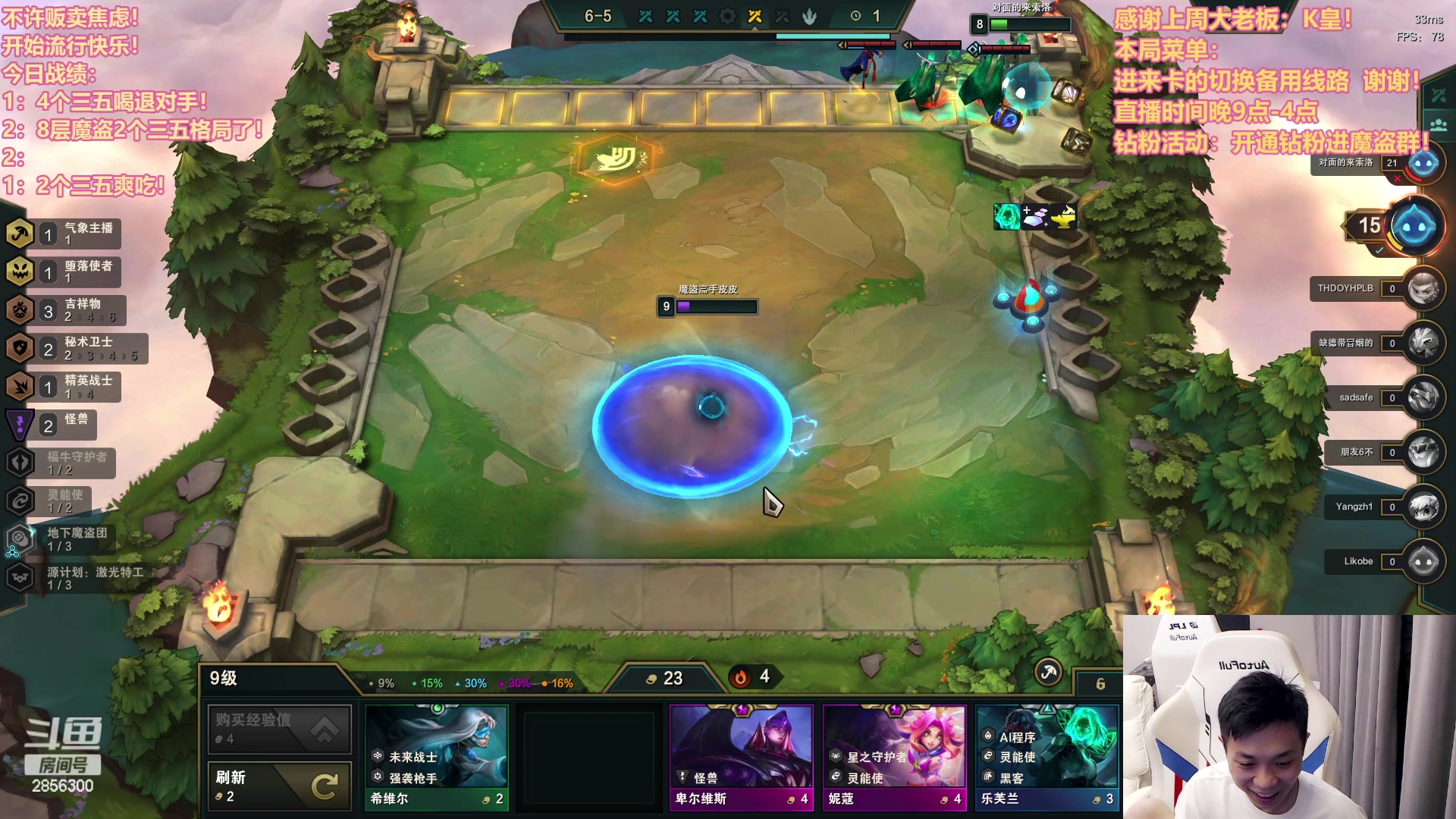 【2023-04-16 00点场】NB丶条皮兄弟：魔盗纯爽局！点菜开始！