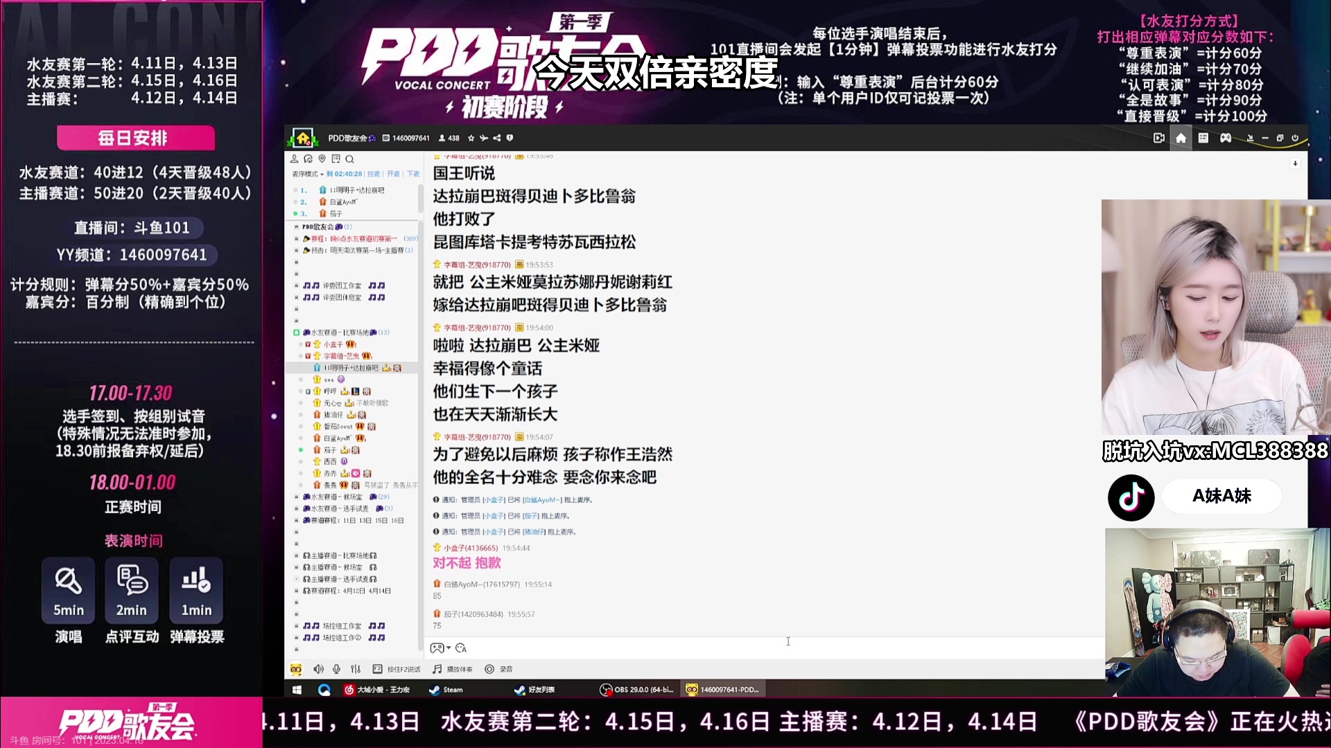 【2023-04-16 19点场】A妹A妹：【呆猪】新人主播