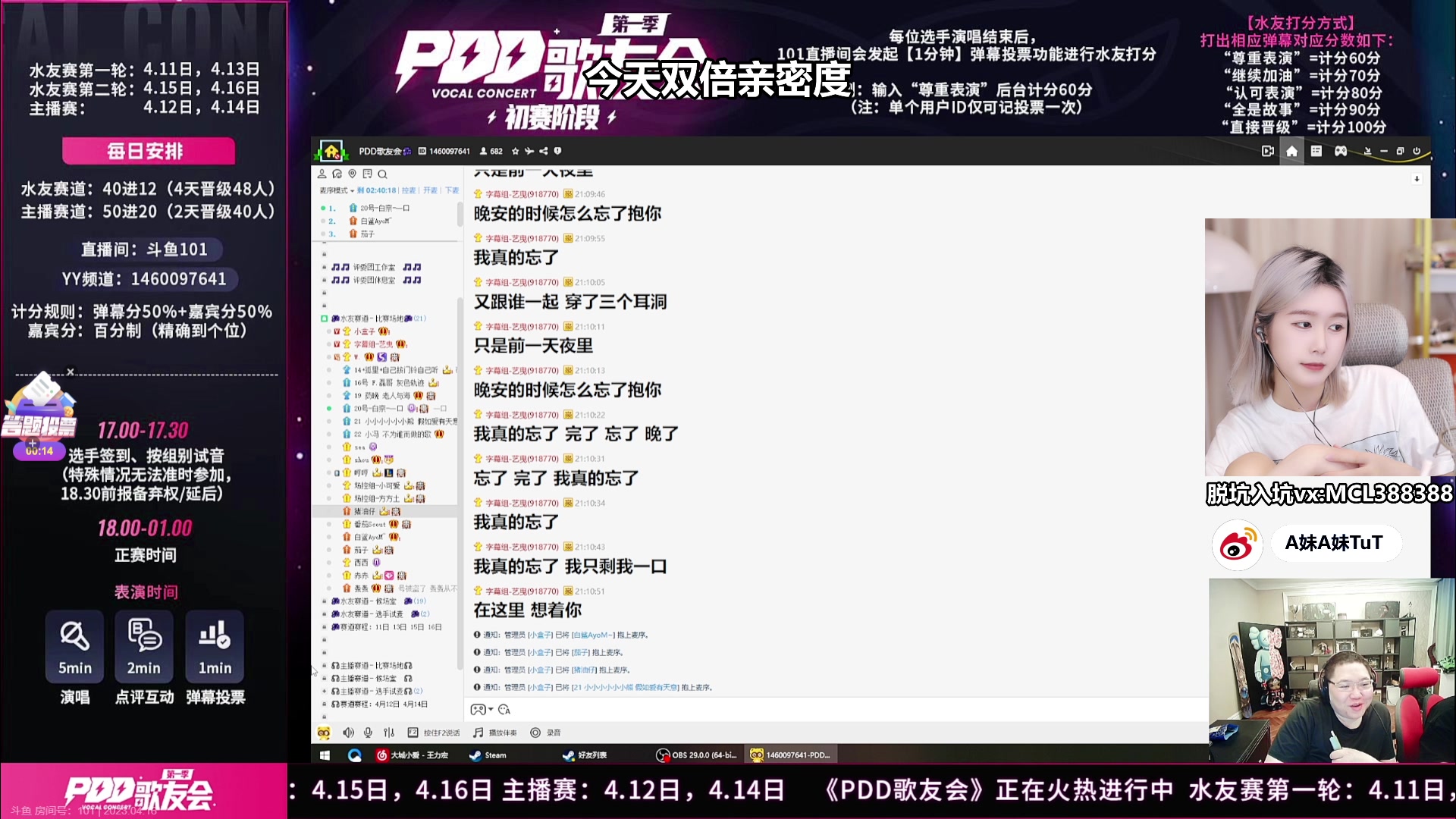 【2023-04-16 20点场】A妹A妹：【呆猪】新人主播