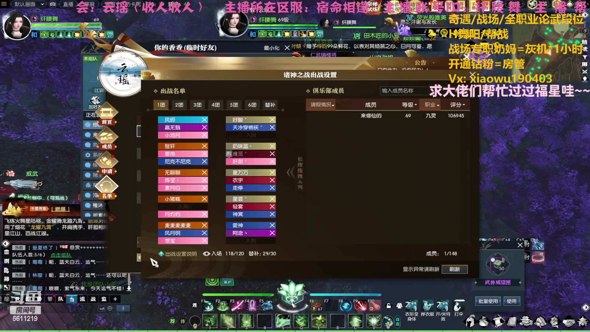 【2023-04-15 23点场】纤腰细舞：暖声萌妹一备战诸神中