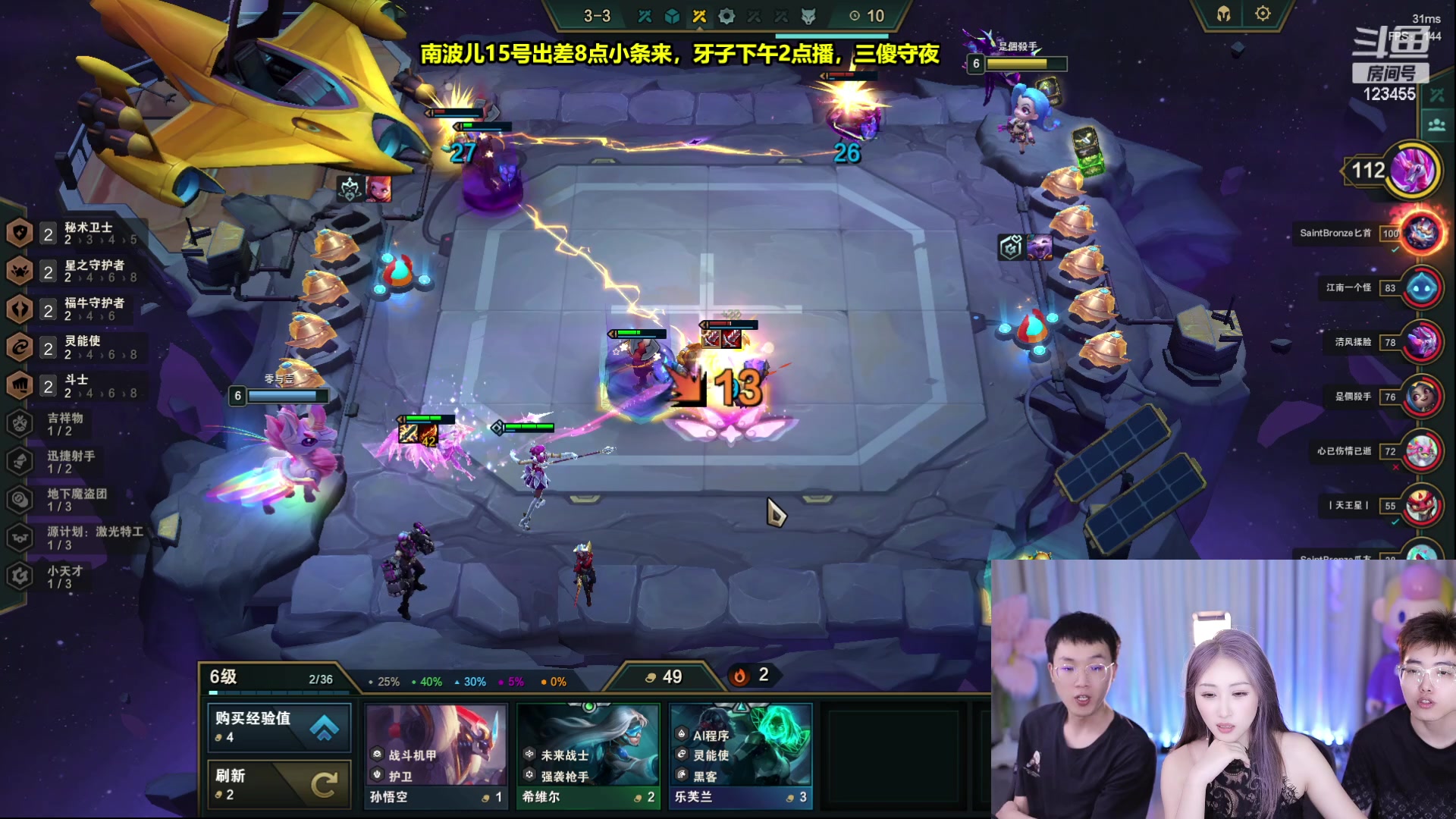 【2023-04-15 22点场】南波儿大魔王丶：我们回来啦兄弟们！