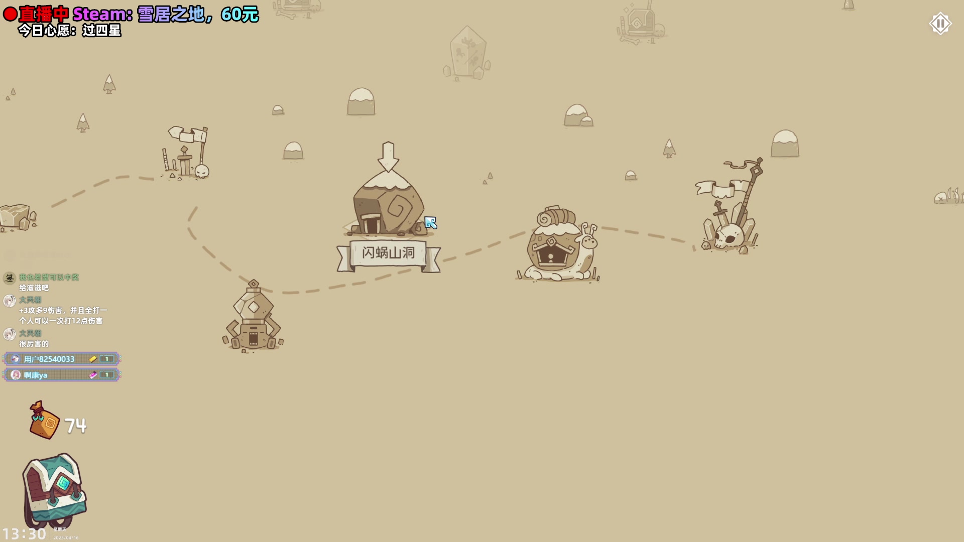 【2023-04-16 12点场】阿愈Ayu：愈❥雪居之地！开荒