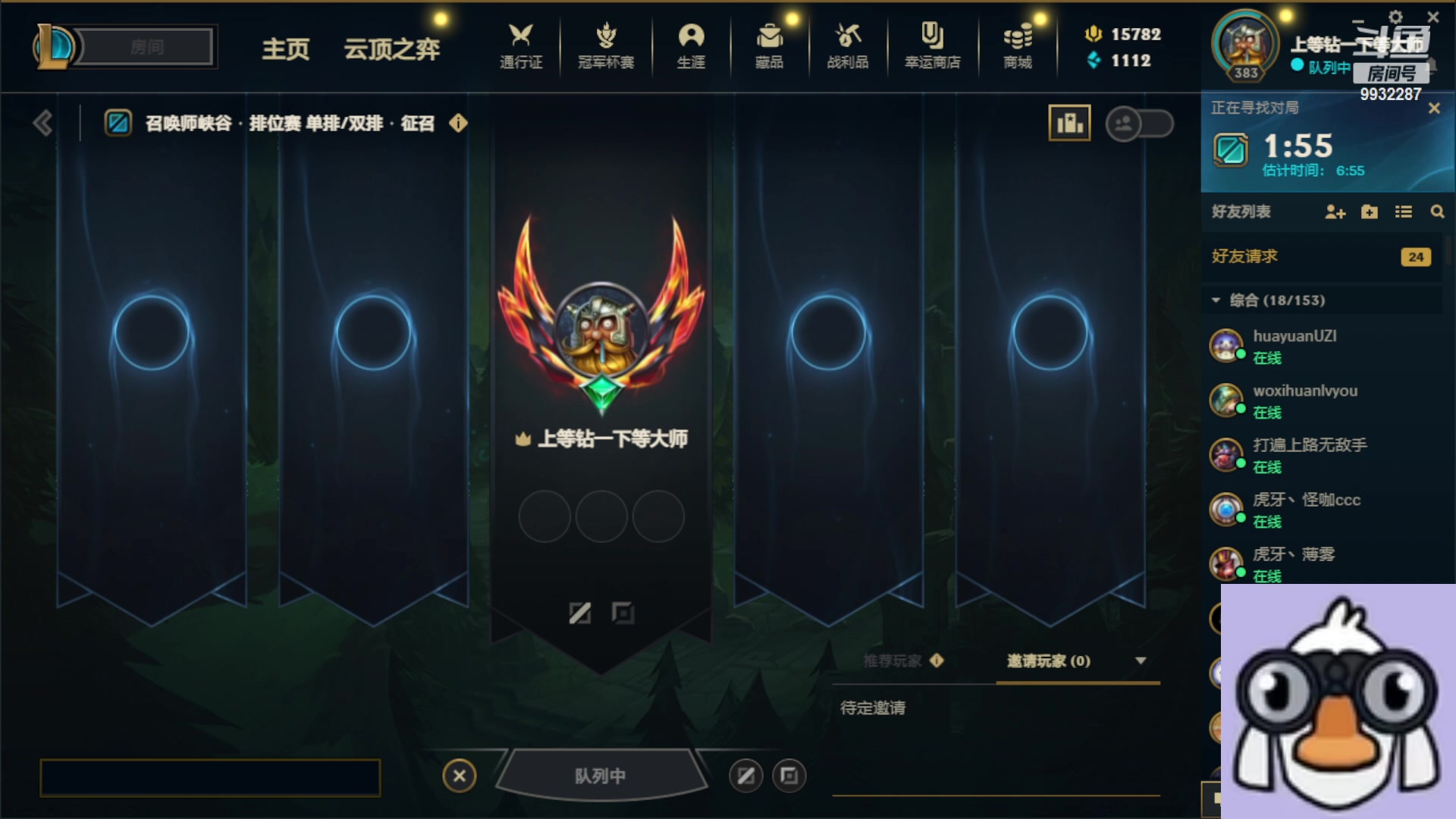 【2023-04-08 00点场】小夜心丶：峡谷宗师上王者 懂？