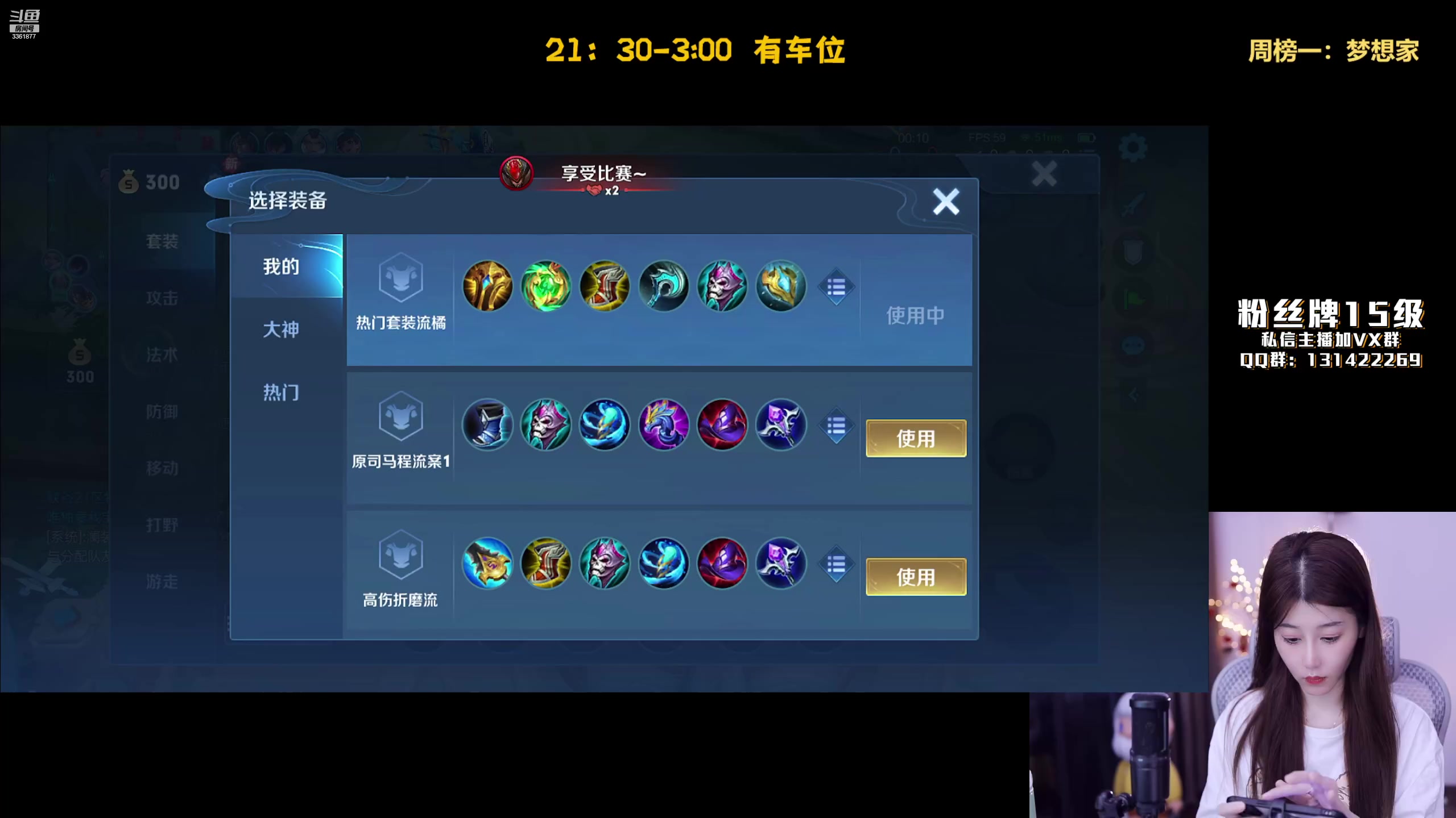 【2023-04-15 23点场】AQ丶果粒：新赛季冲王者咯 3361877