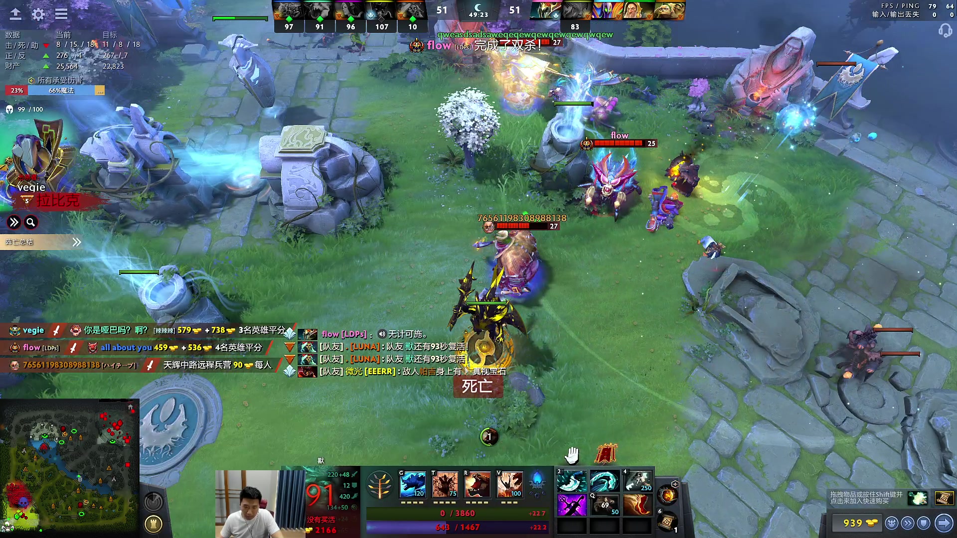 【2023-04-16 12点场】霸气虚幻哥1991：早上好哟 ! 73965