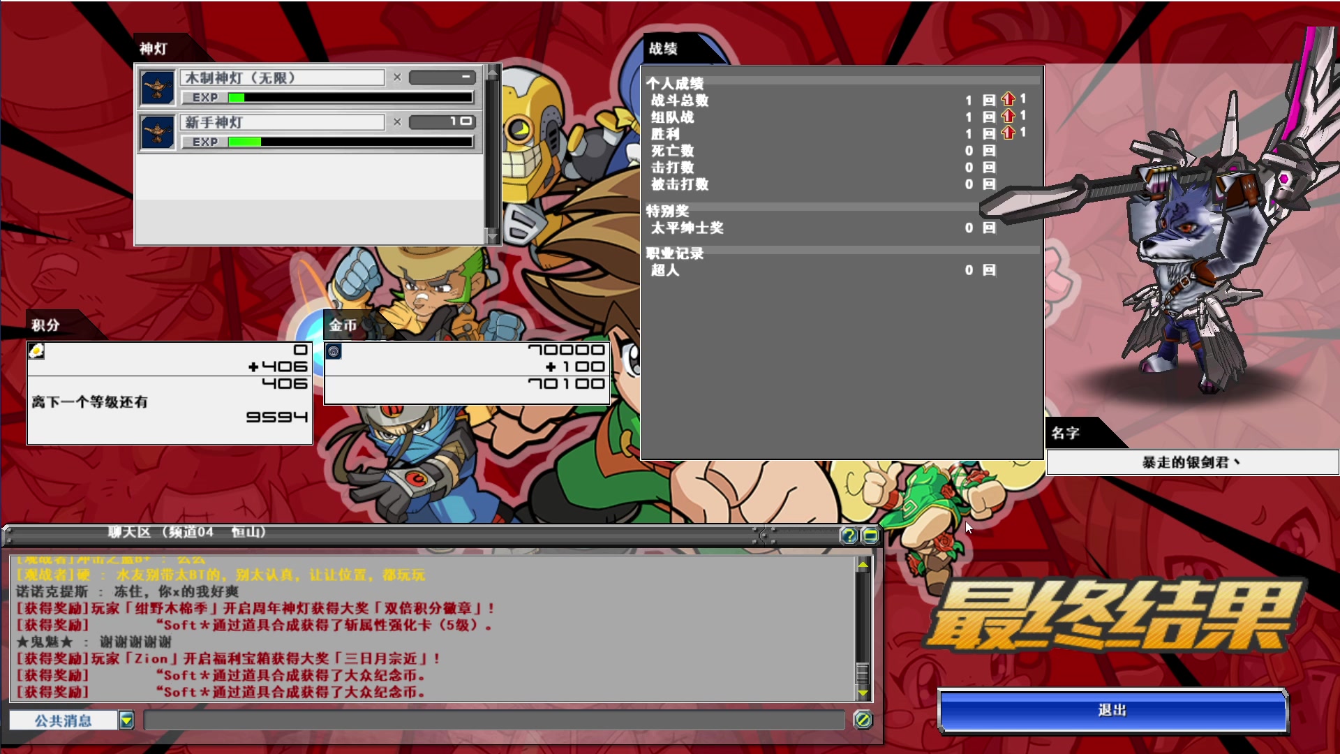 【2023-04-16 00点场】暴走的银剑君丶：银剑君：晚上好呀！小帅哥`