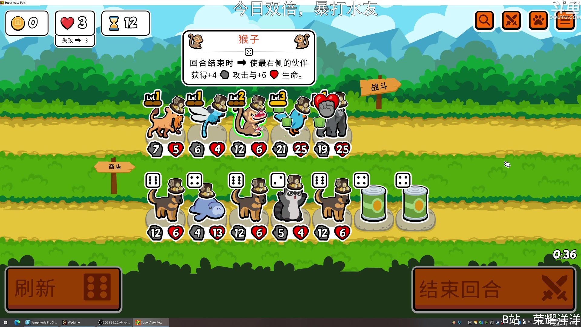 【2023-04-16 19点场】荣耀洋洋：【洋洋】今日双倍！
