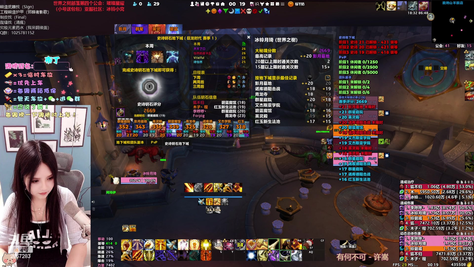 【2023-04-15 23点场】冰铃丶丶：冰铃：和00一起打本呀！