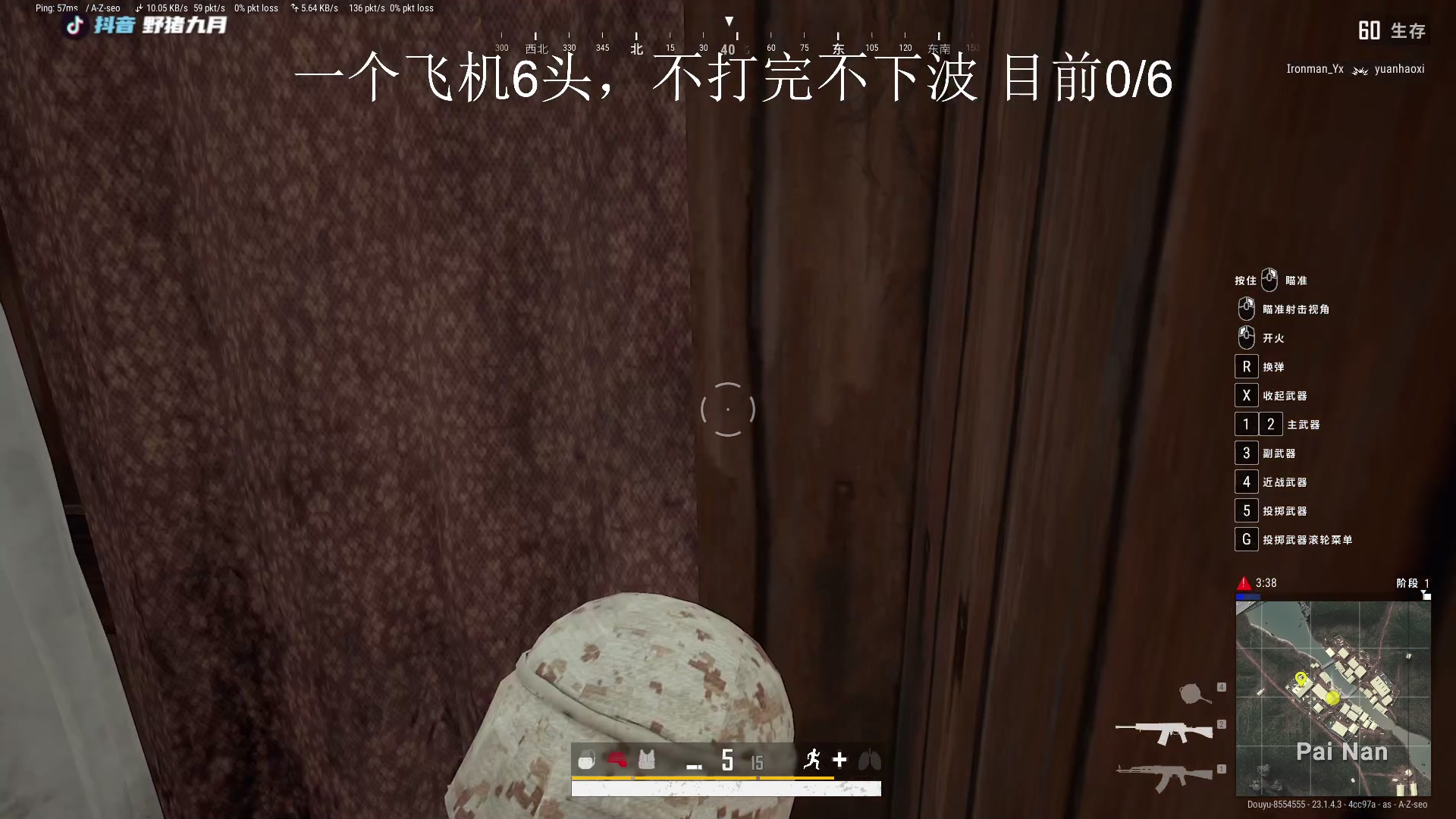 【2023-04-16 10点场】野猪九月：【小奶团】新东方青训厨师长！