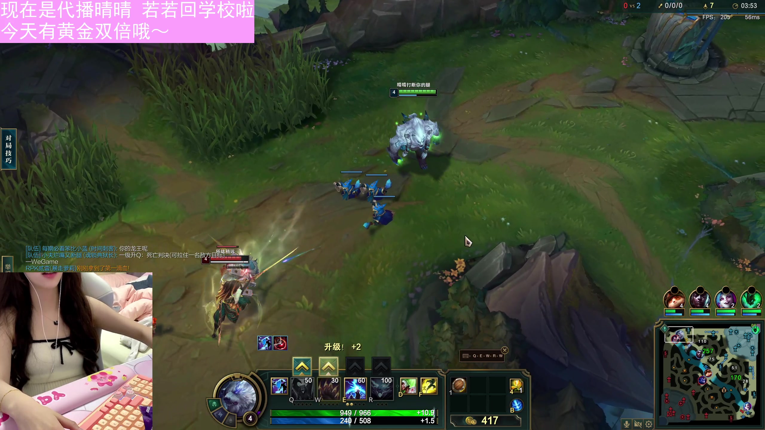 【2023-04-15 21点场】若若跑的贼快：小若又来咯！有双倍！