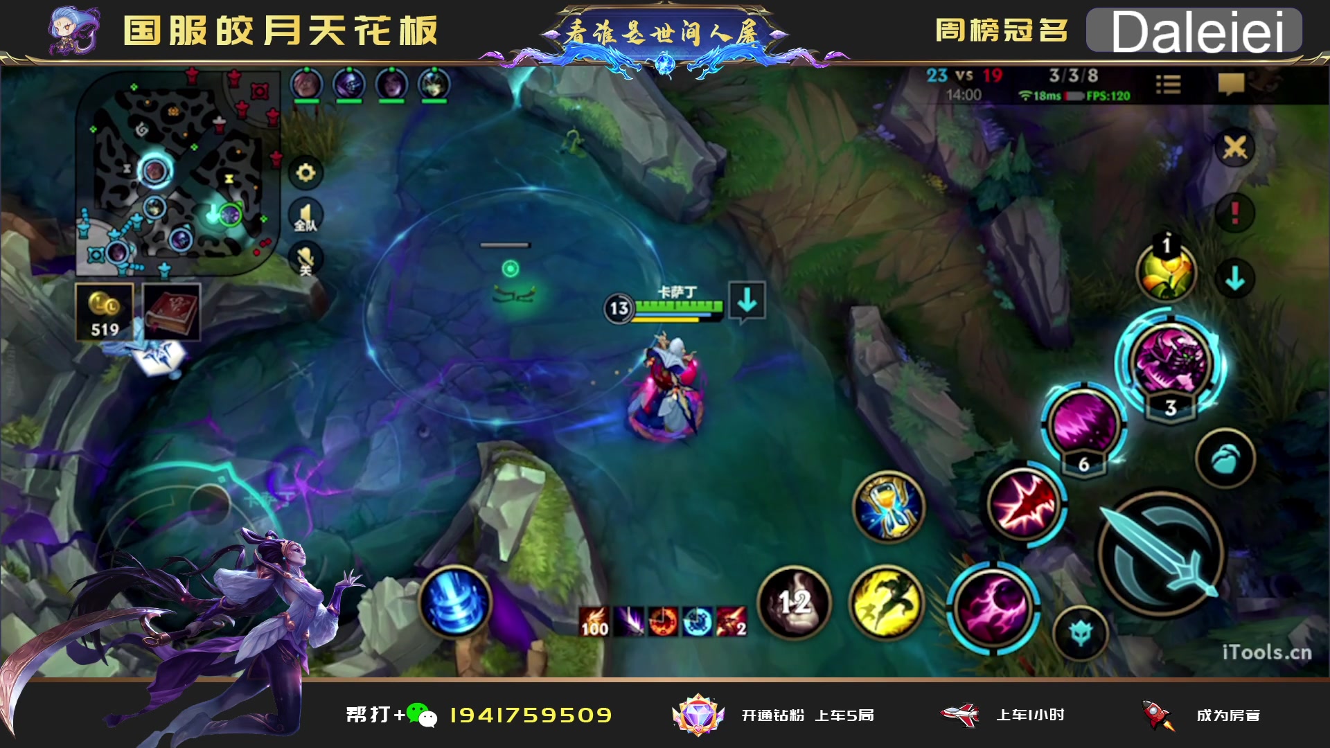 【2023-04-16 01点场】看谁是世间人屠：点关注免费上车体验