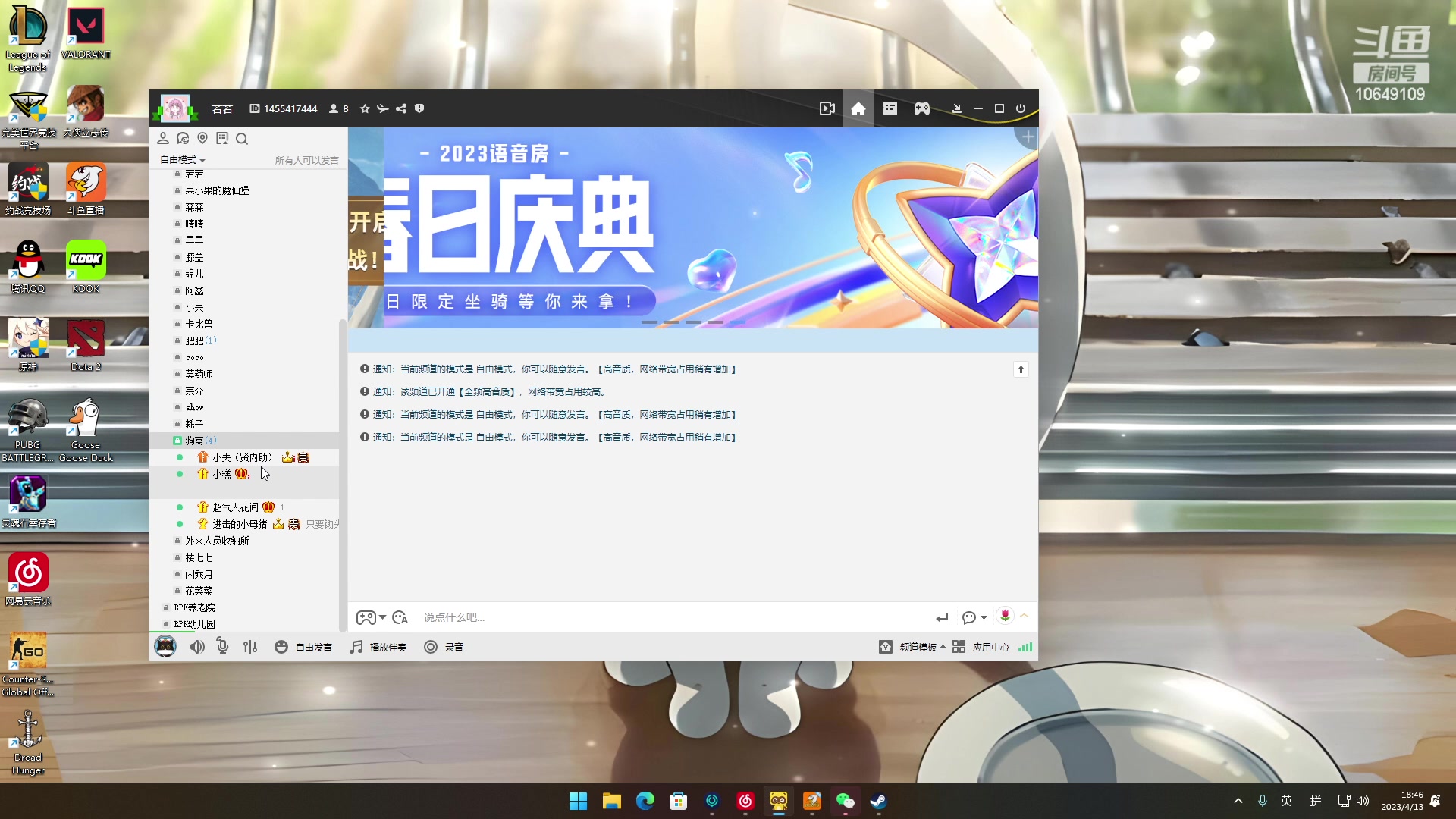 【2023-04-13 18点场】小夫的嘴巨硬：内向腼腆敏感小男孩