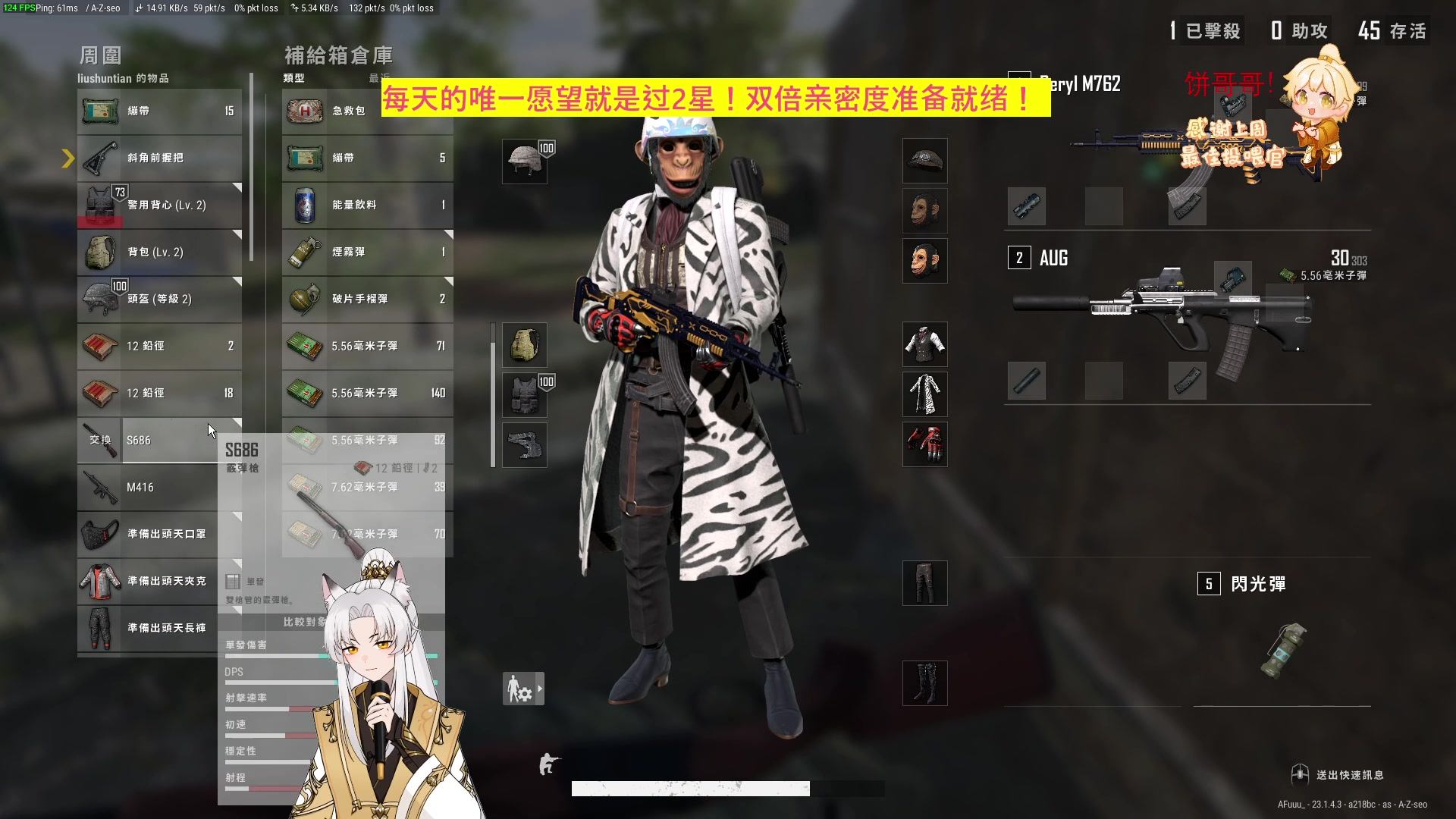 【2023-04-15 23点场】阿福Afuuu：【双倍亲密度】小福茶馆勤能补拙！